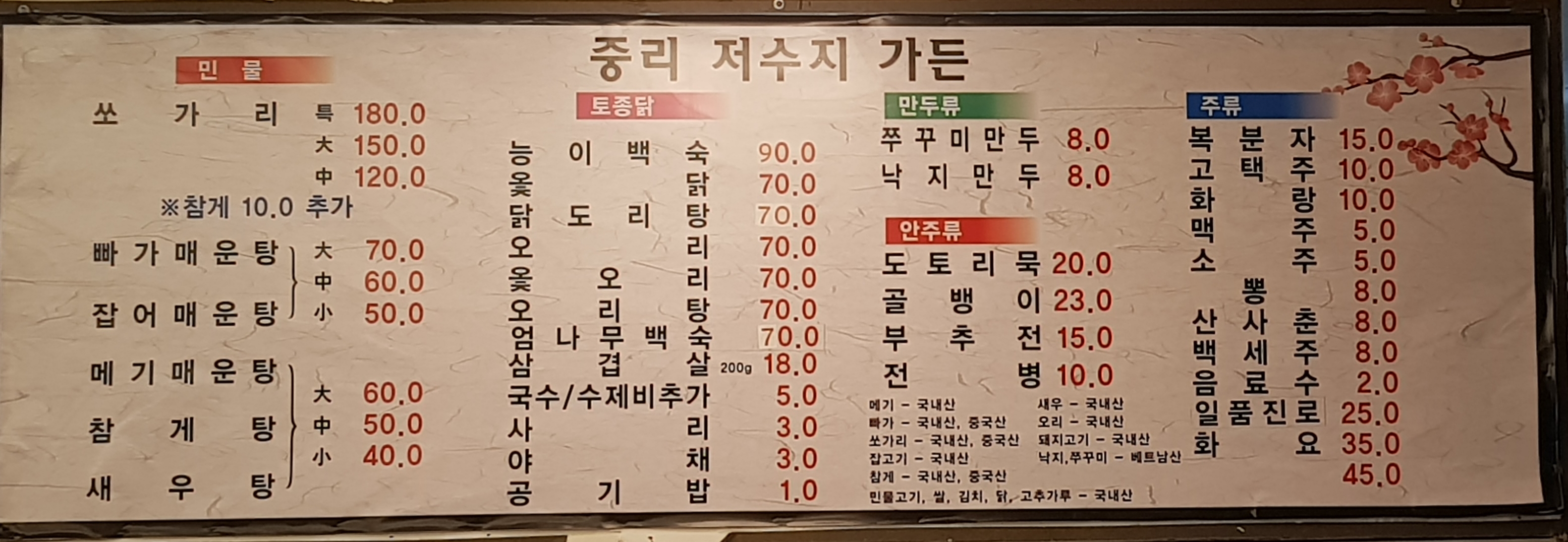 중리저수지가든