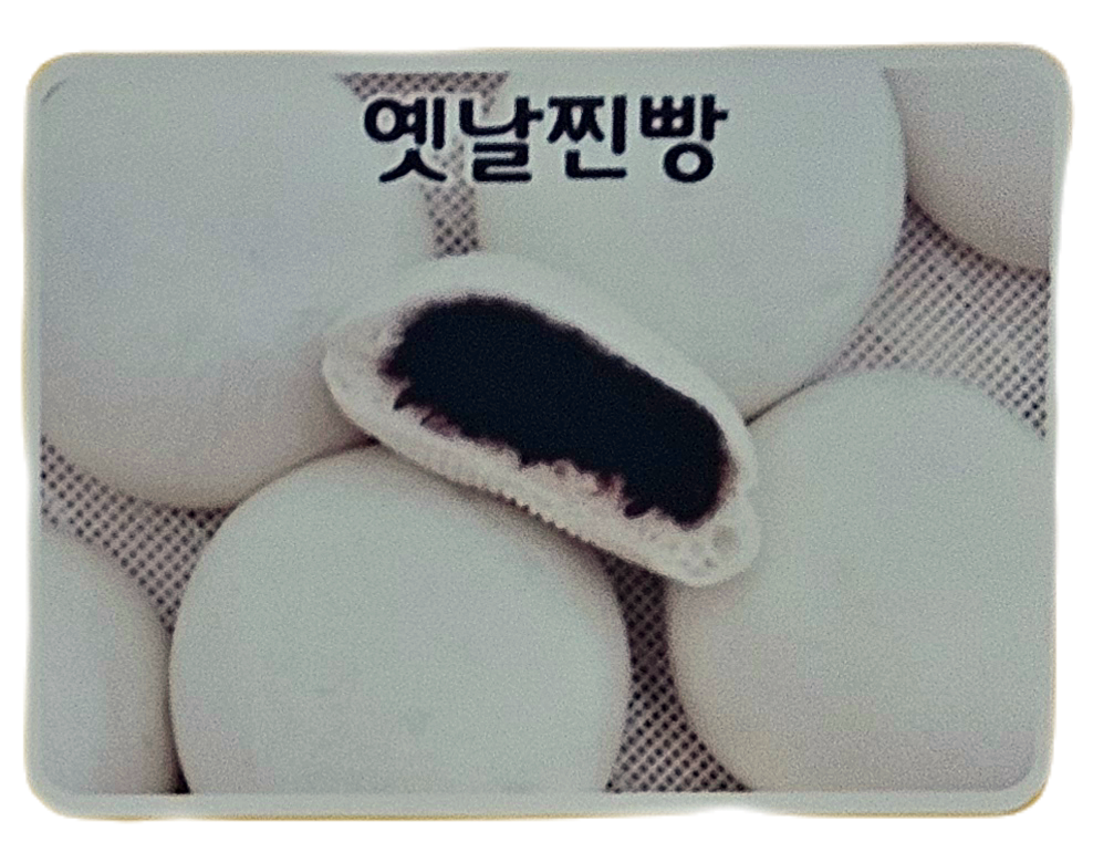 정지성만두명장 정릉점