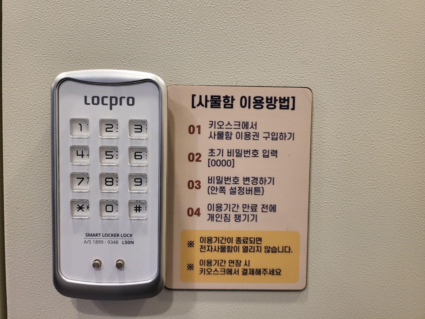 업체사진