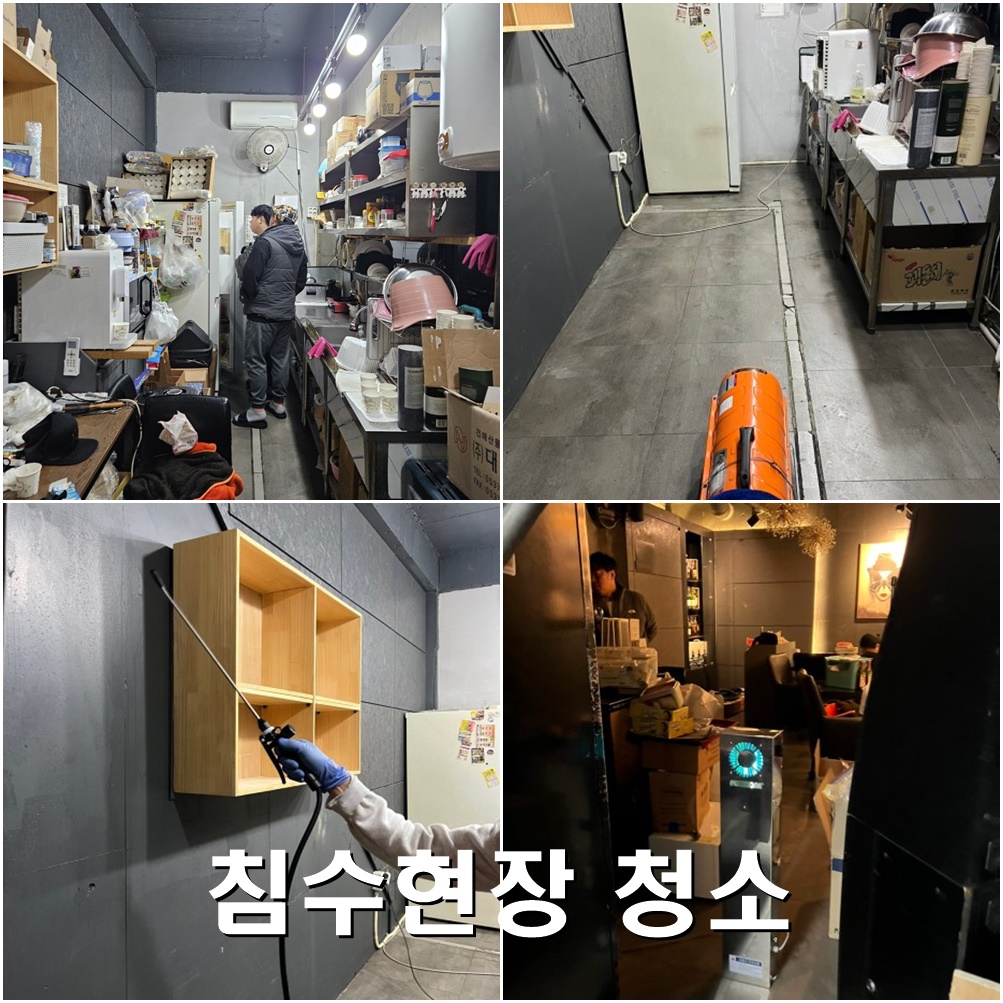 부산청소업체 라인종합클린