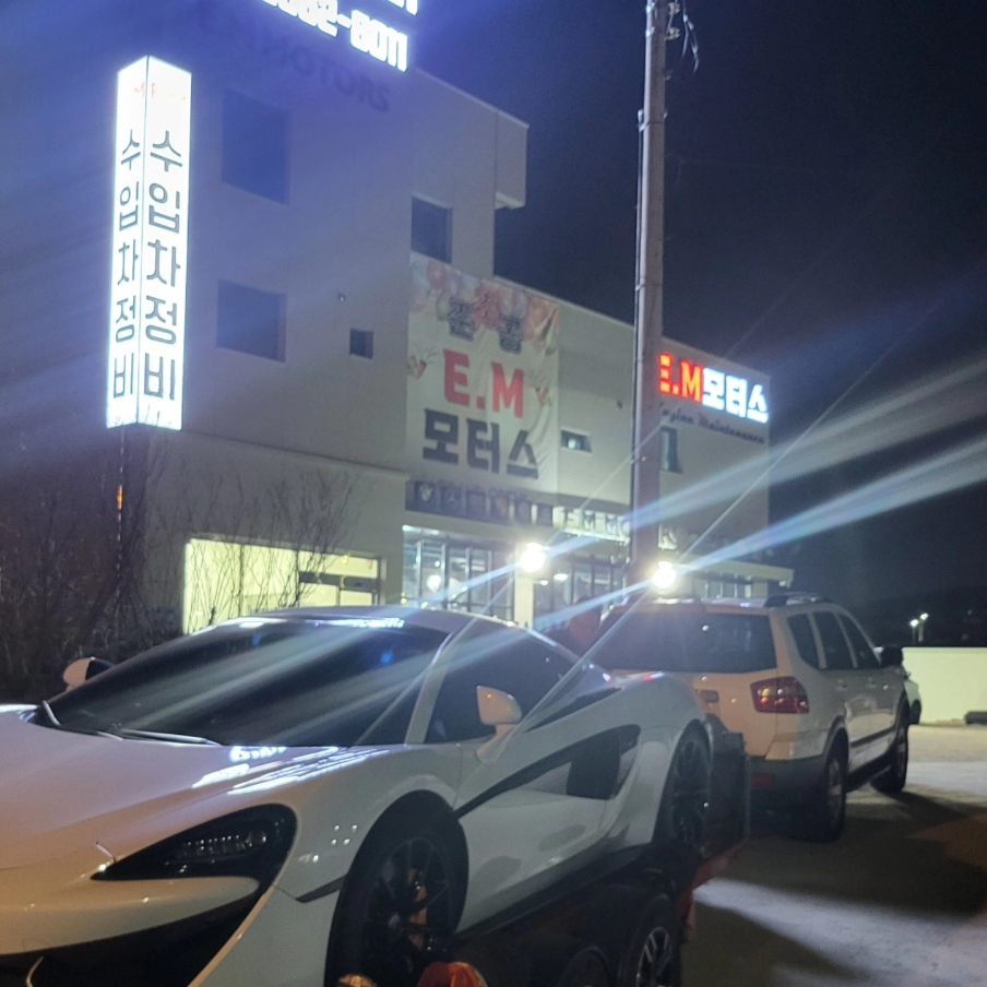 이엠모터스 2호점