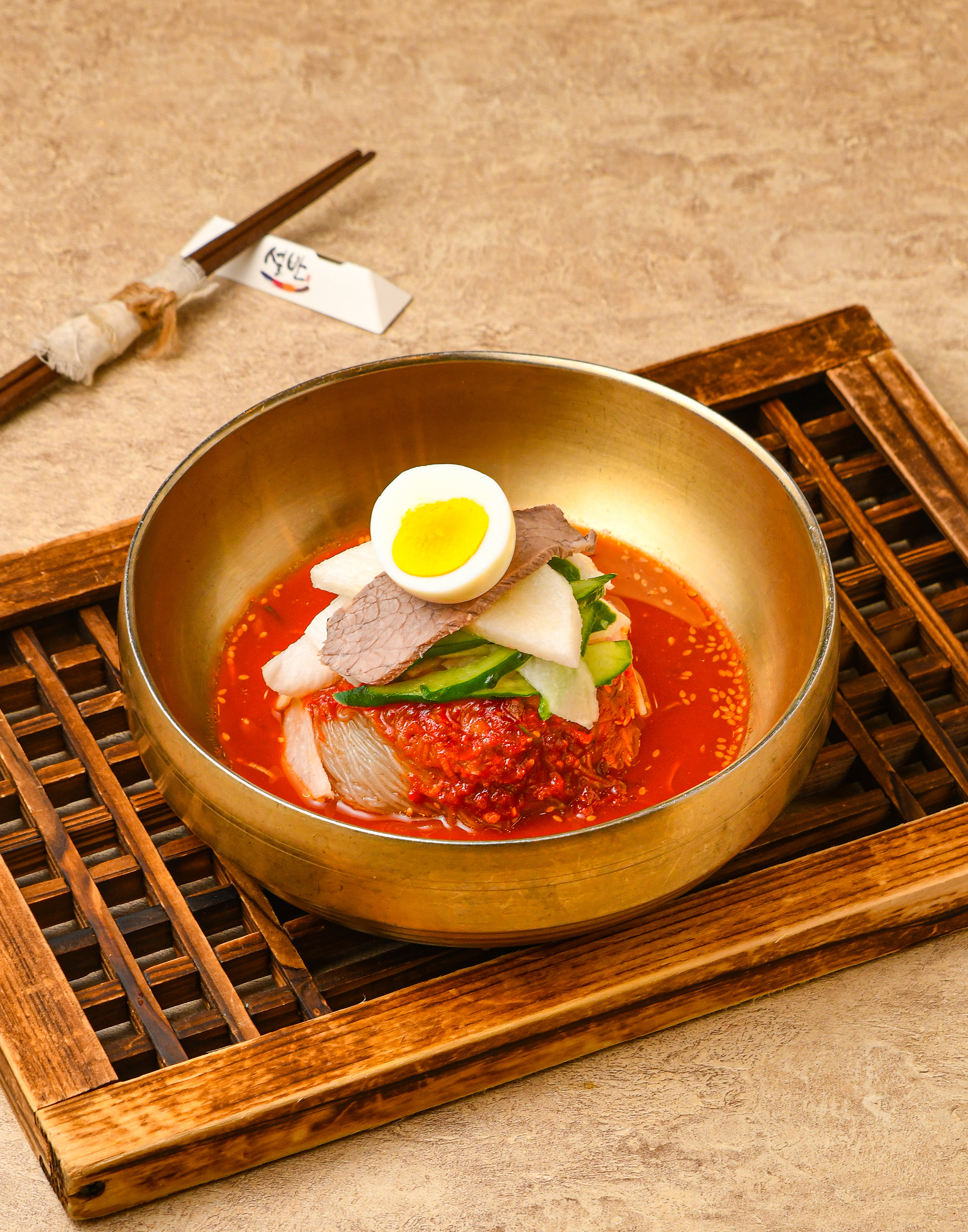 설반