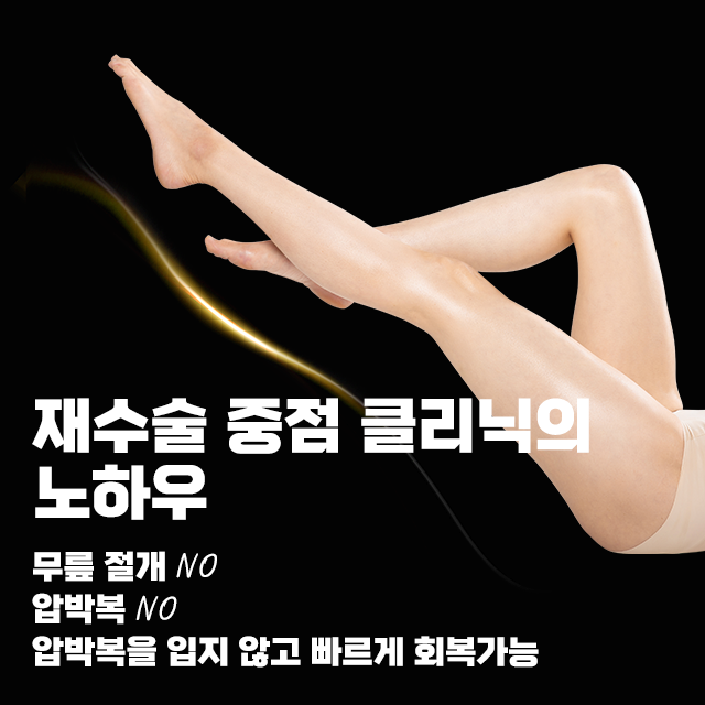 강남더슬림의원 대표 이미지