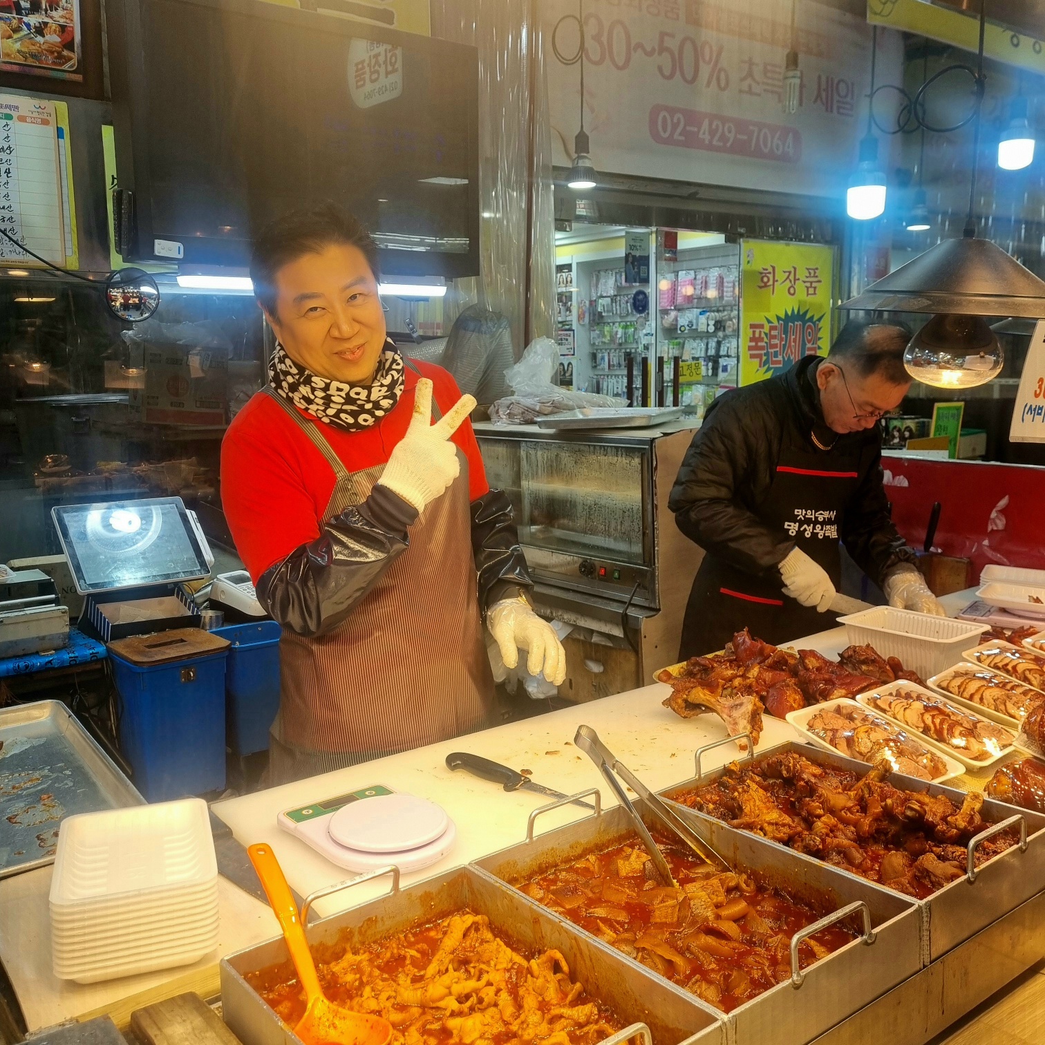 명성왕족발