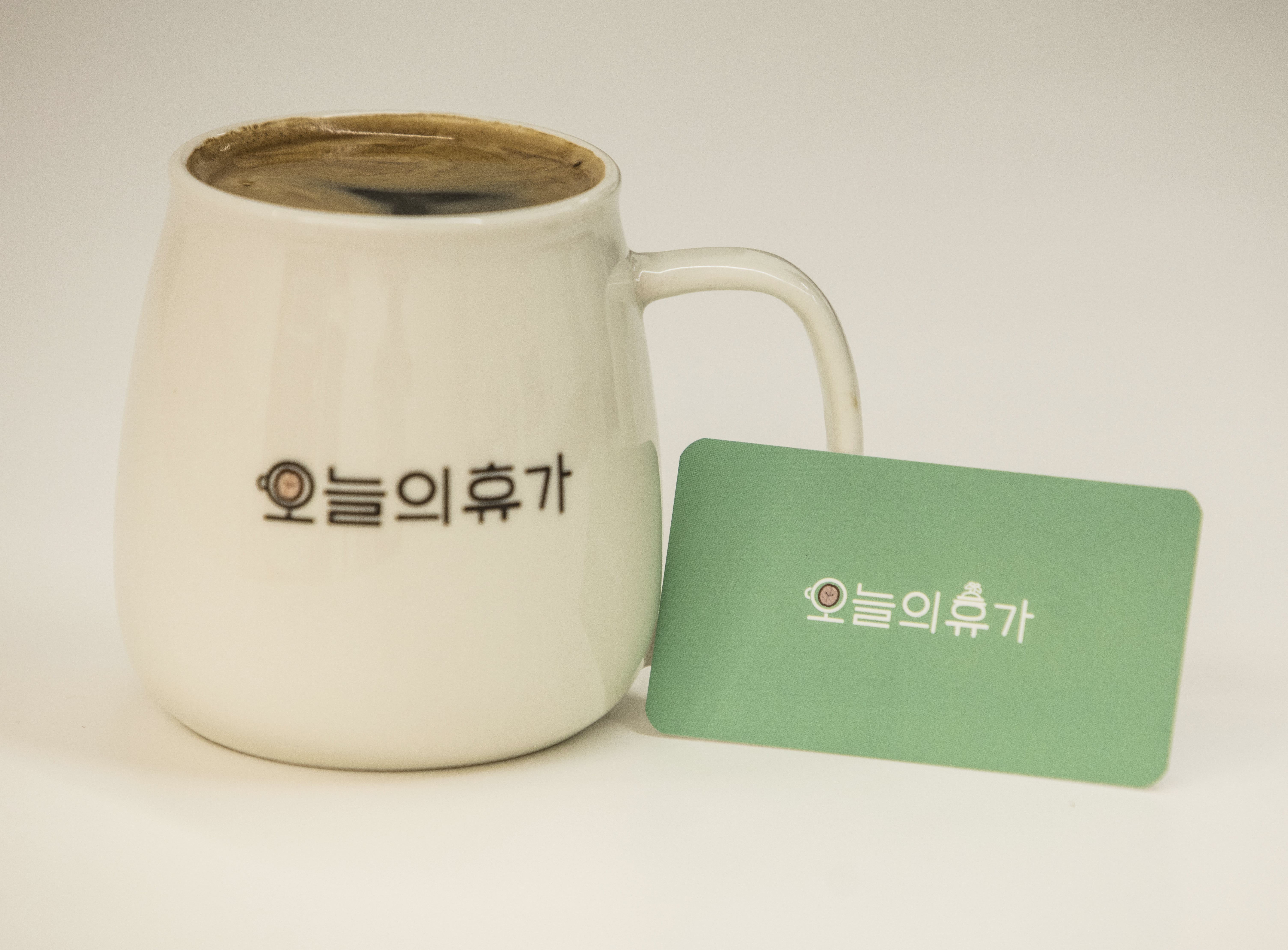 오늘의휴가