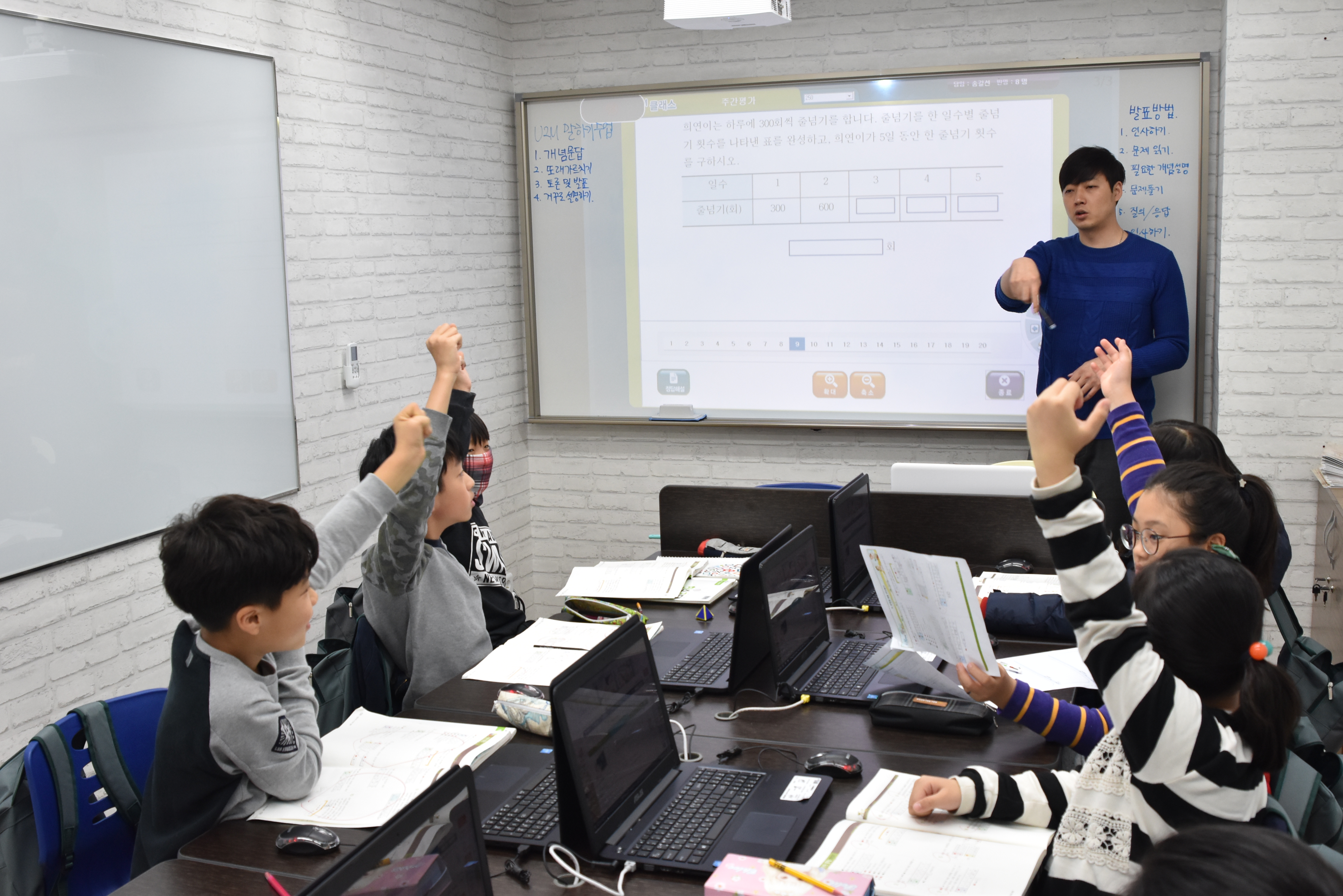 유투엠수학 외대HS어학원 평택고덕브랜치