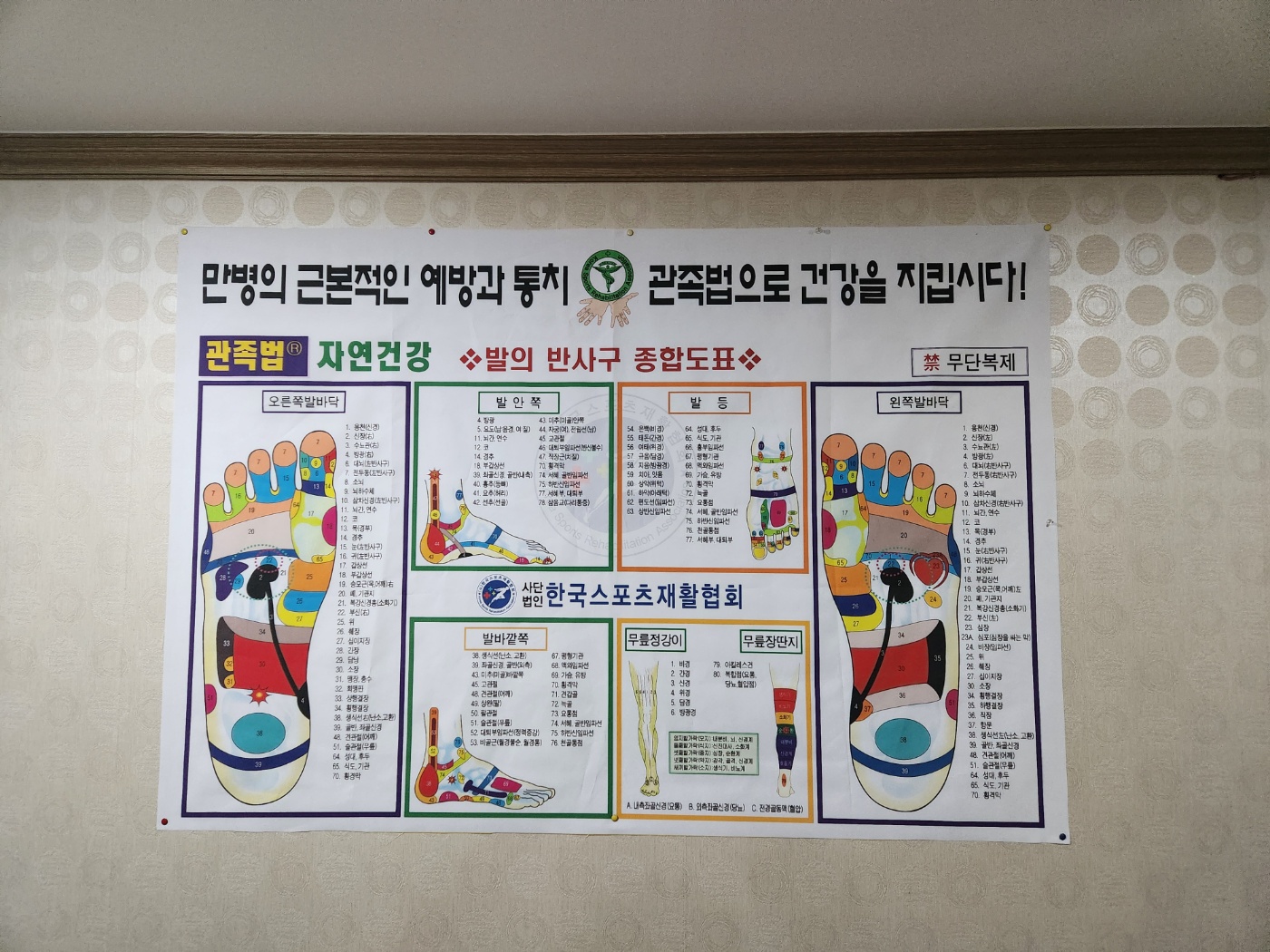 귀한몸테라피 photo 10