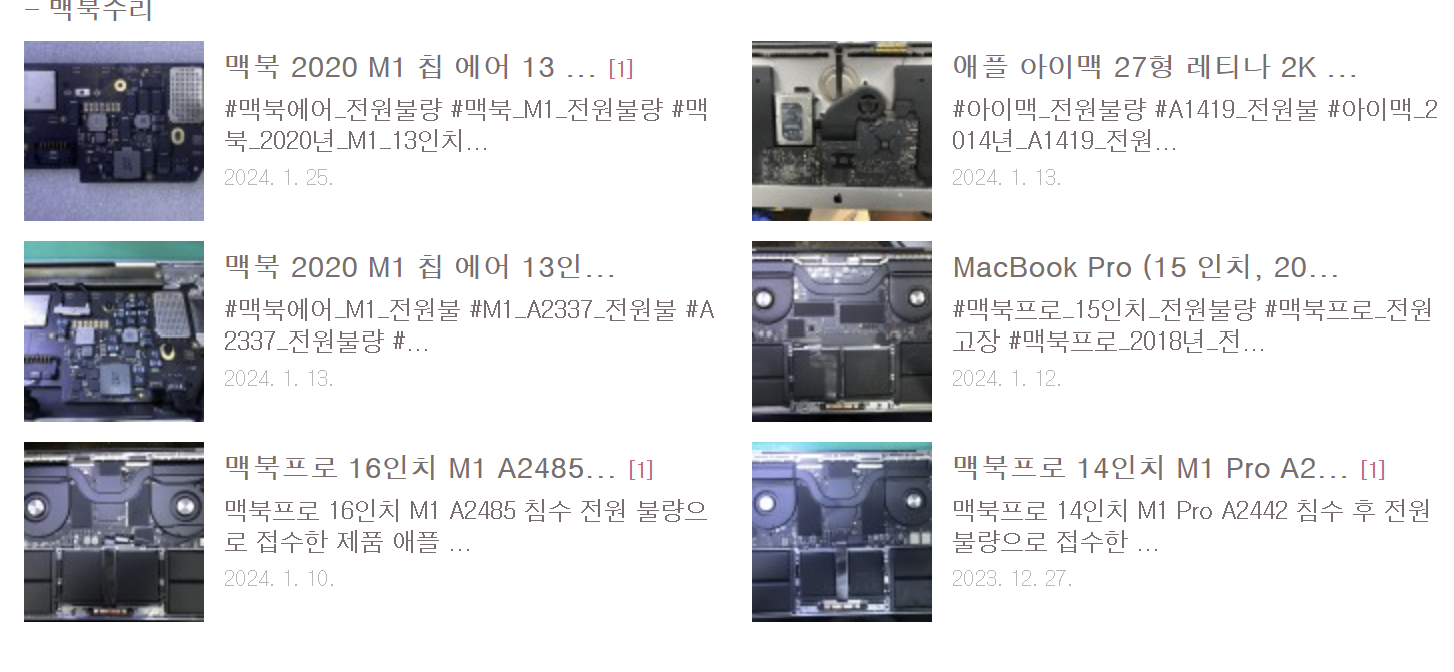 컴넷박사