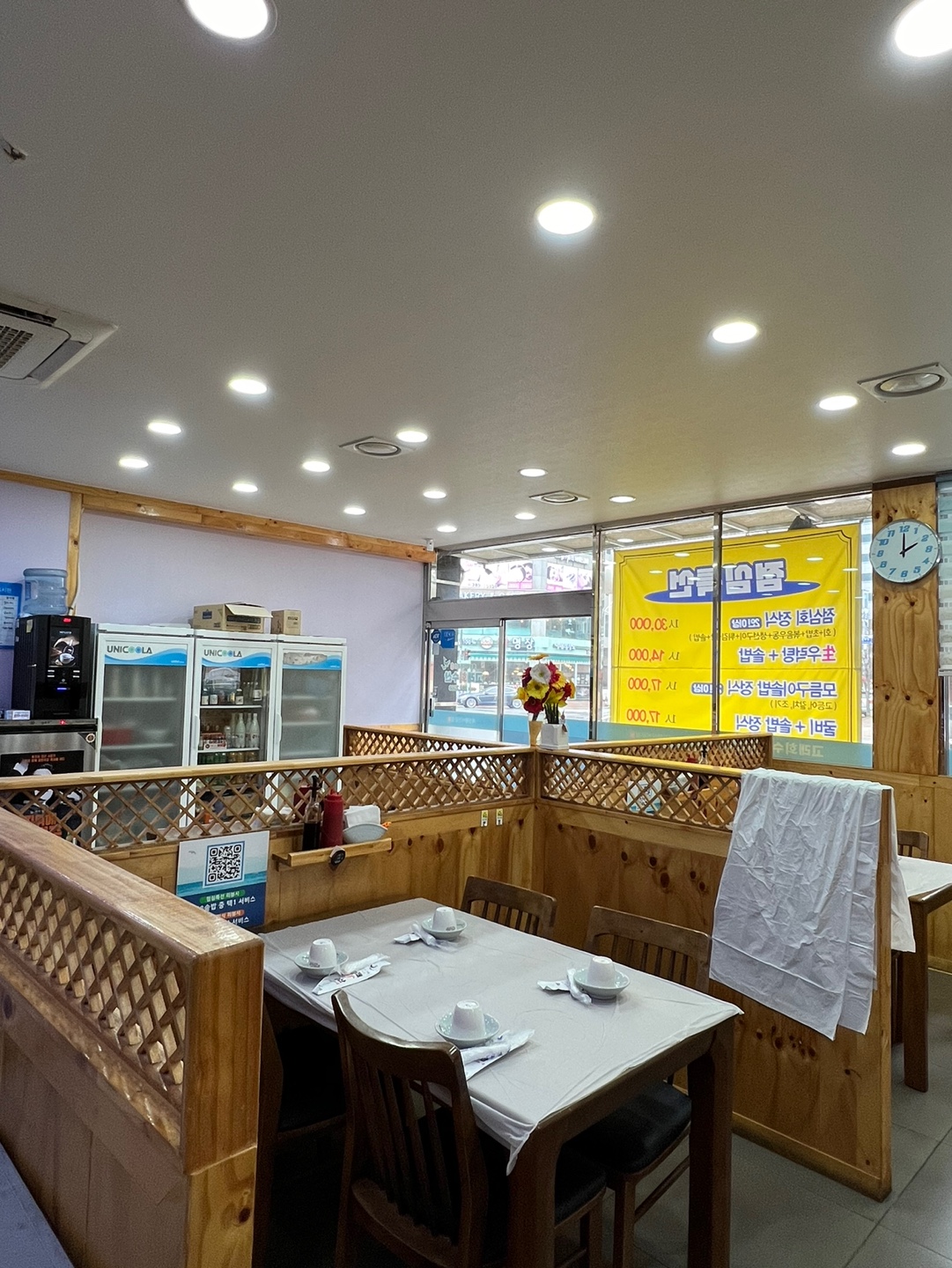 고래회수산