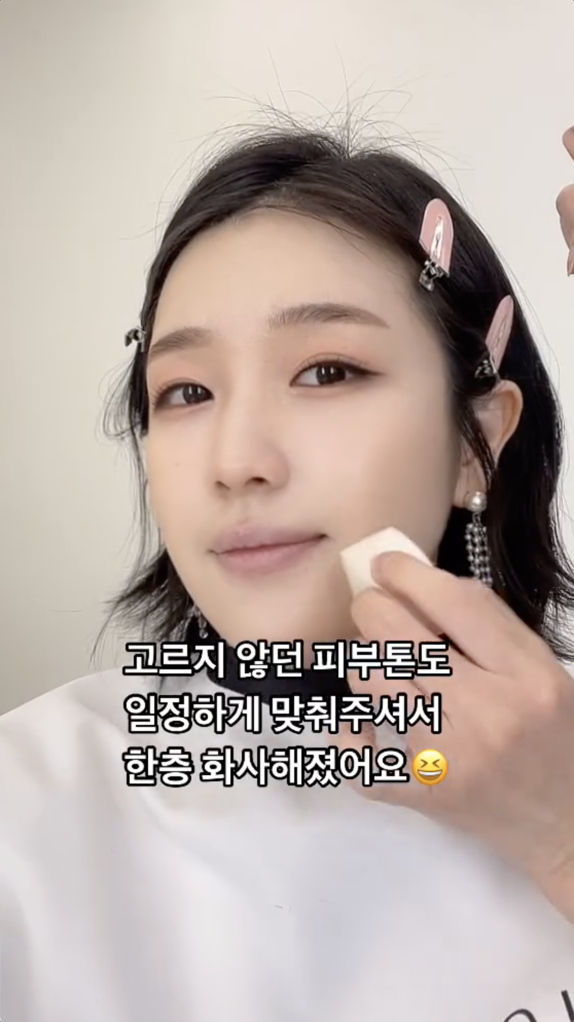 살롱드로지