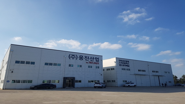 웅진산업