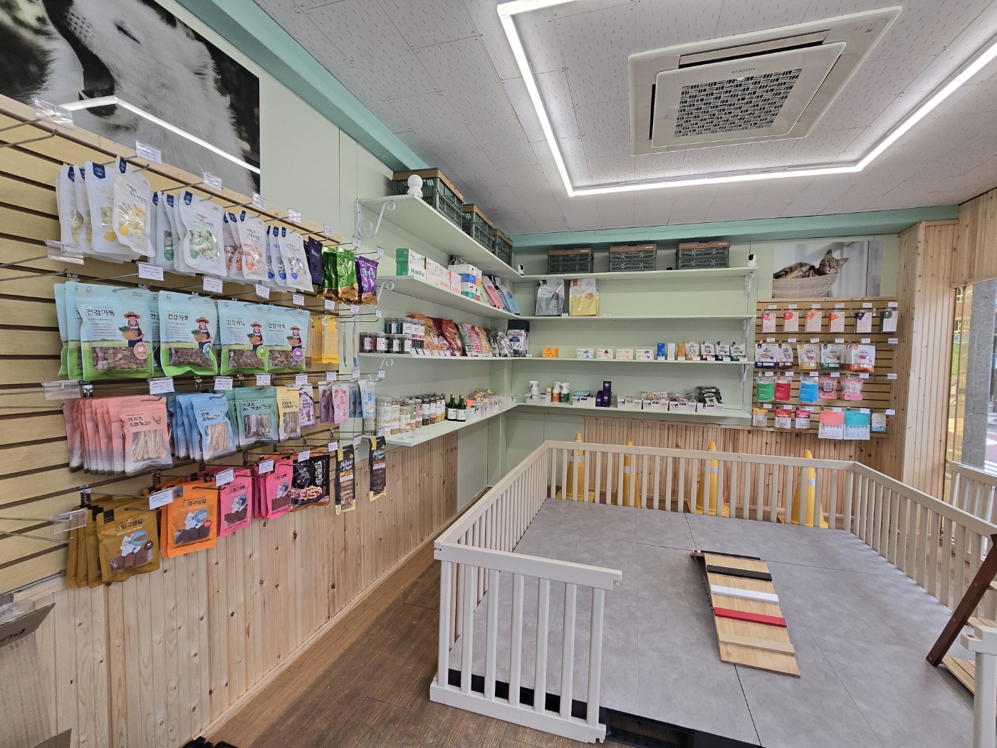 건강하시개건강할고양 신대방점 대표 이미지