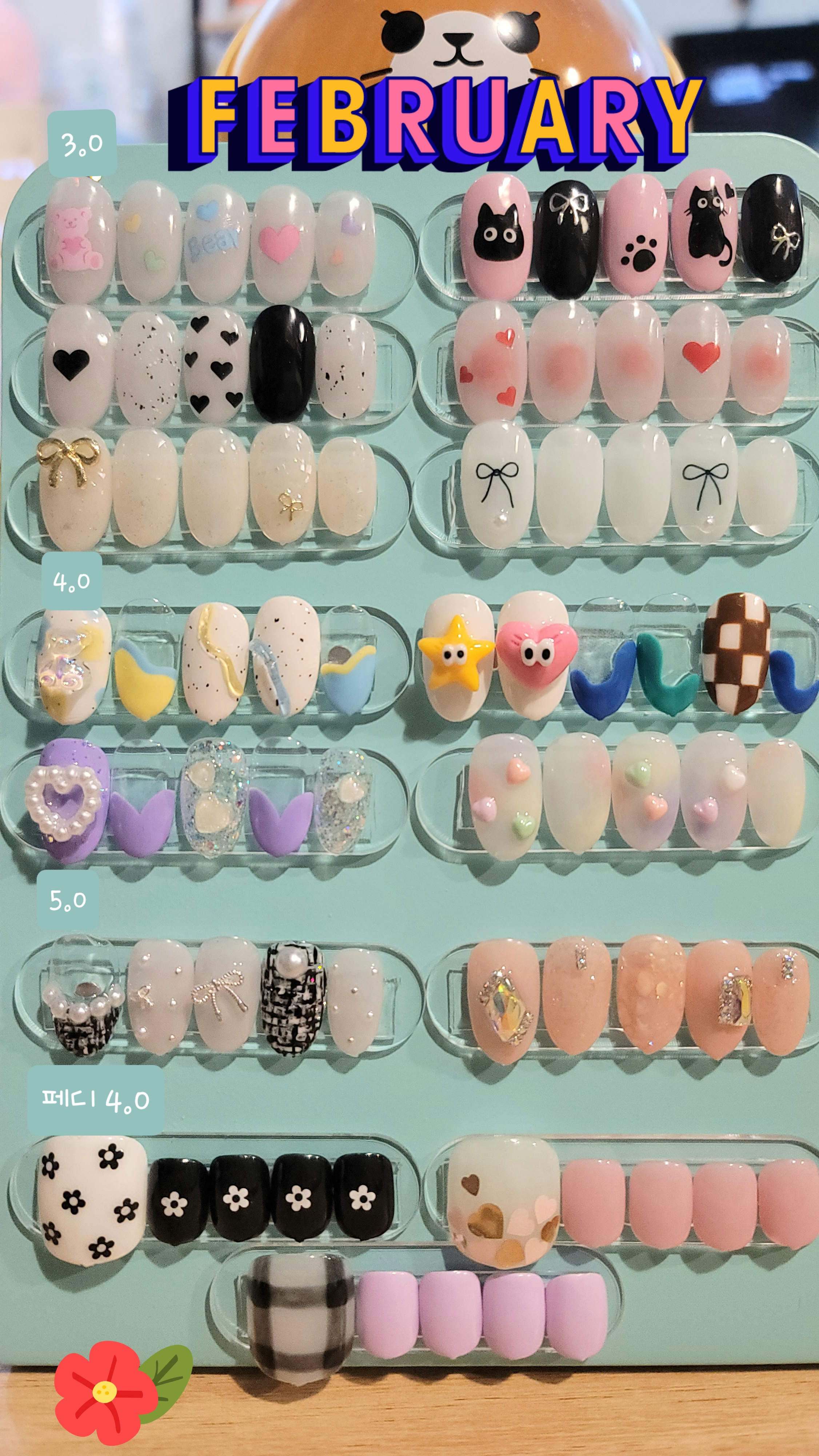 네일은 맑음 대표 이미지