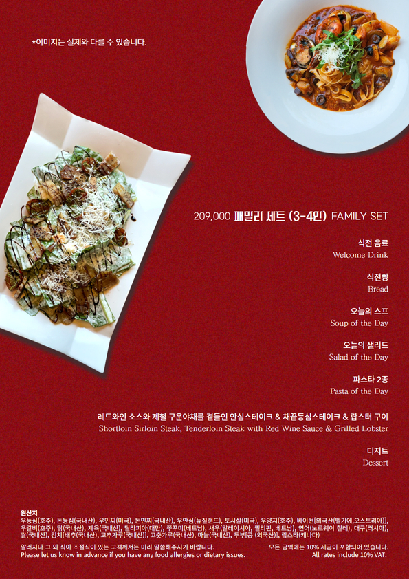 모나밸리