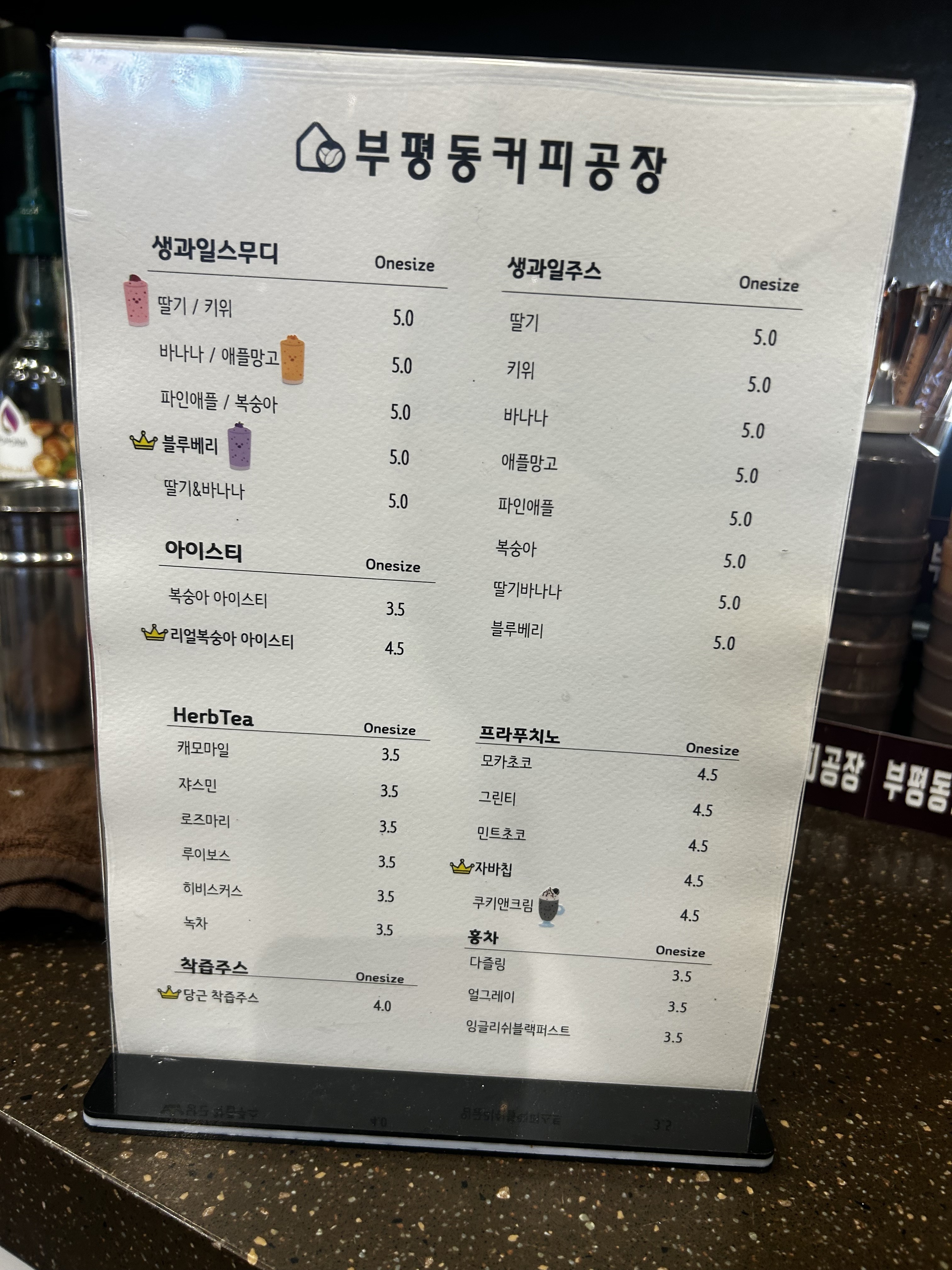 부평동커피공장