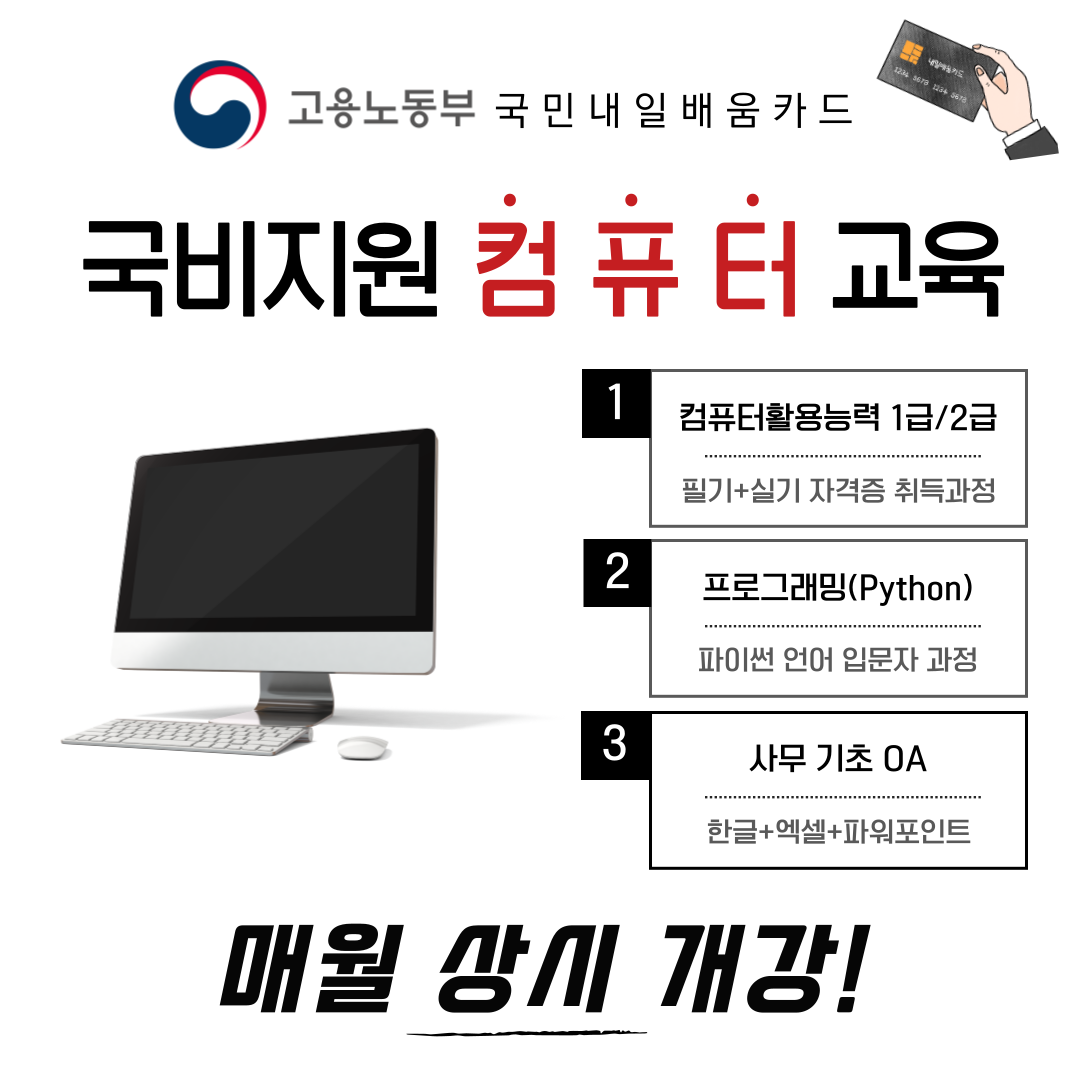 서울정보처리컴퓨터학원