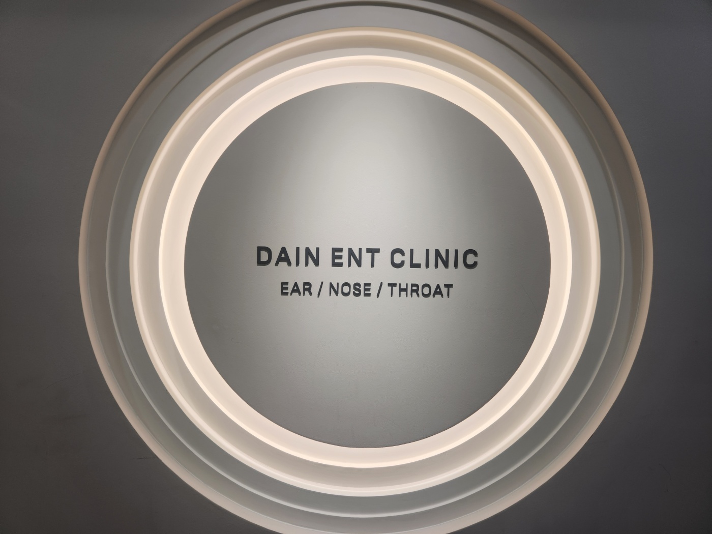 다인이비인후과의원 대표 이미지