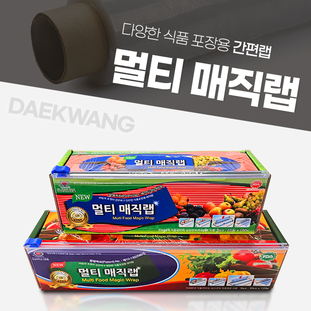 대광화학
