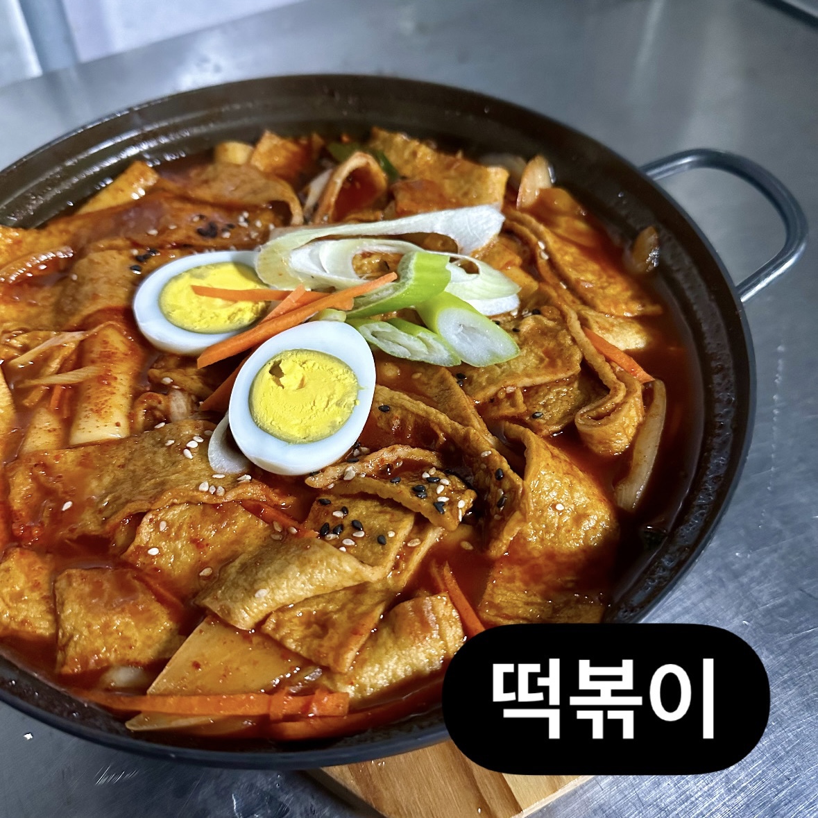 아지트