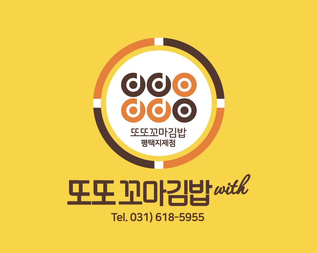 또또꼬마김밥 평택지제점