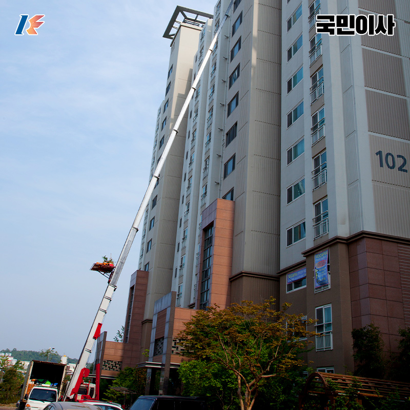 국민이사 독산점 포장이사 이사짐센터 대표 이미지