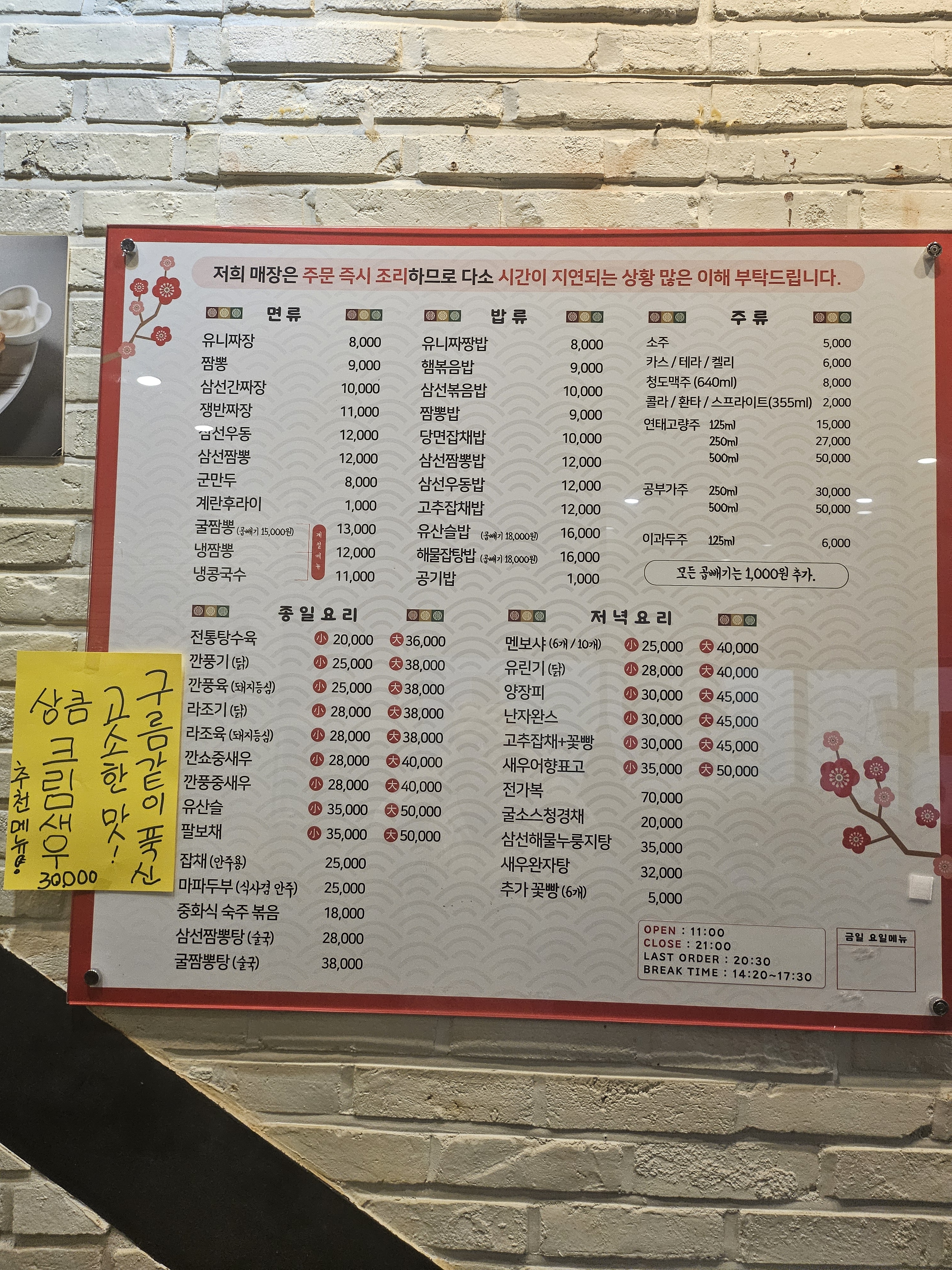 취쓰부