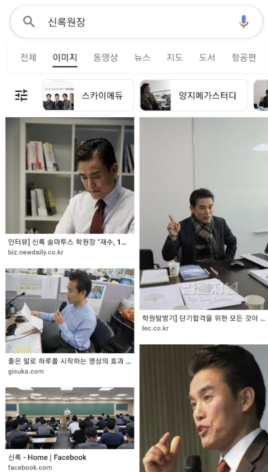 업체사진