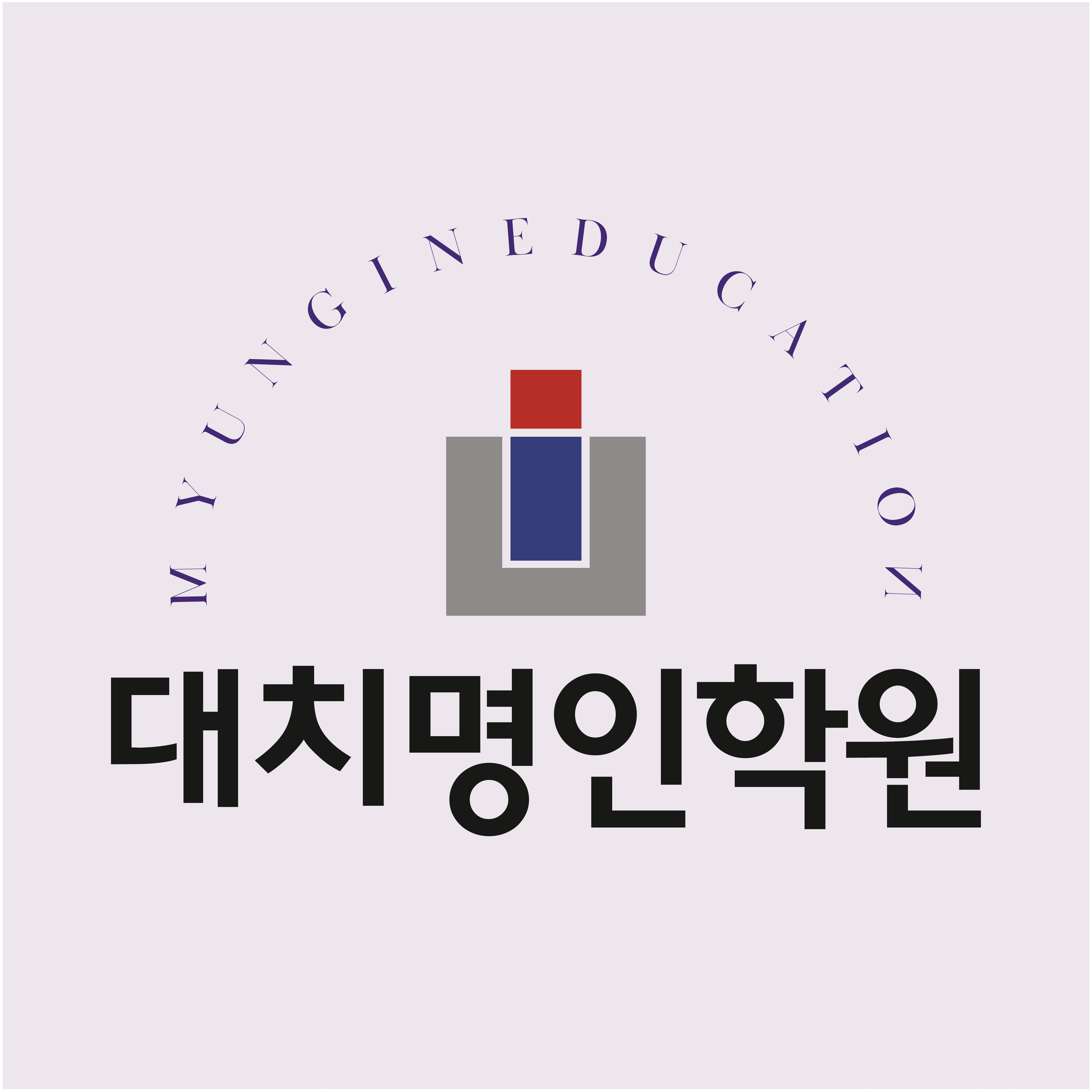 대치명인학원 천안캠퍼스