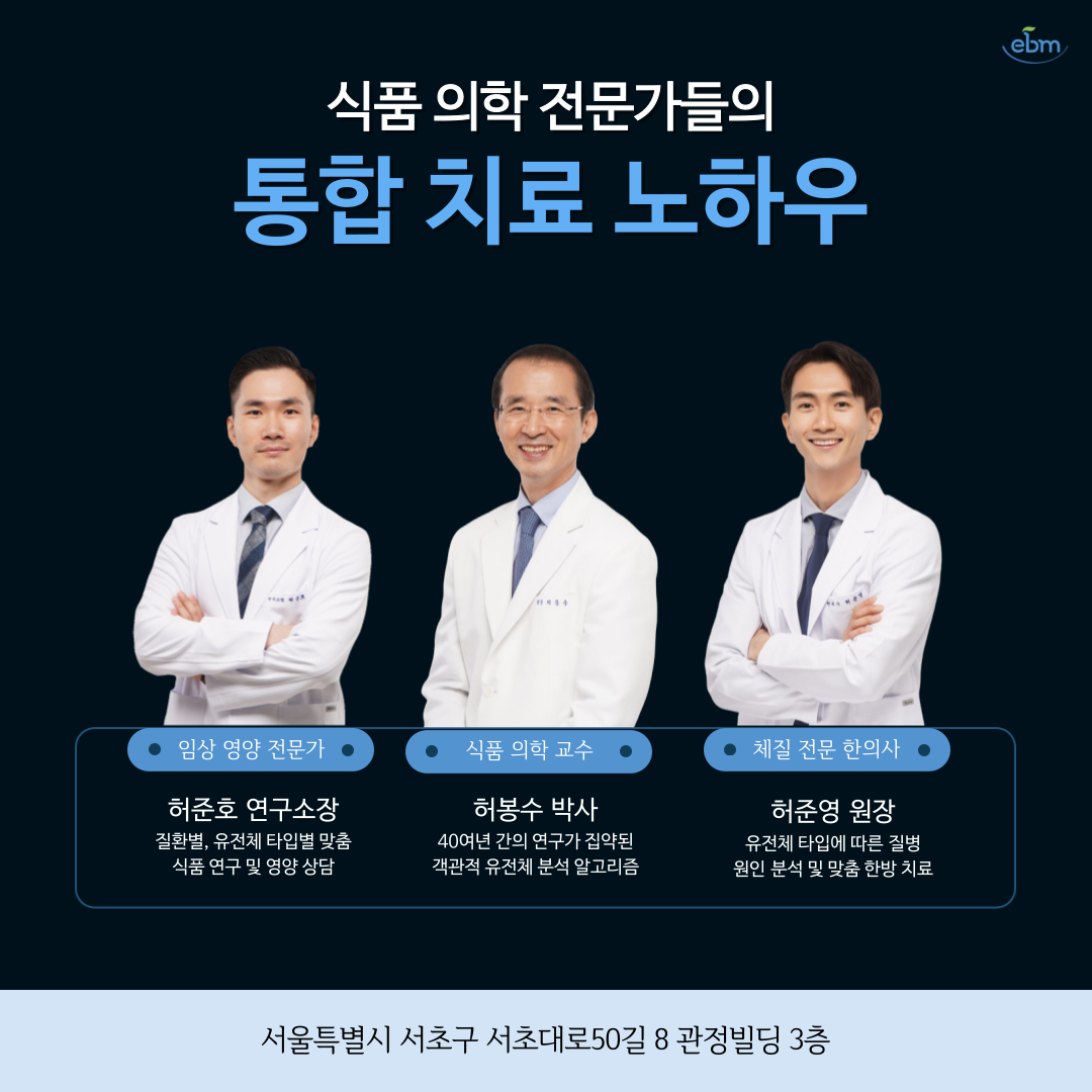 이비엠센터