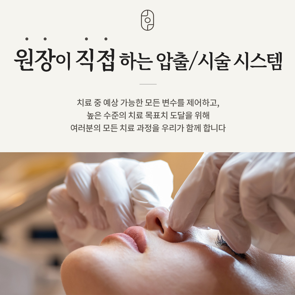 후한의원 강남 대표 이미지