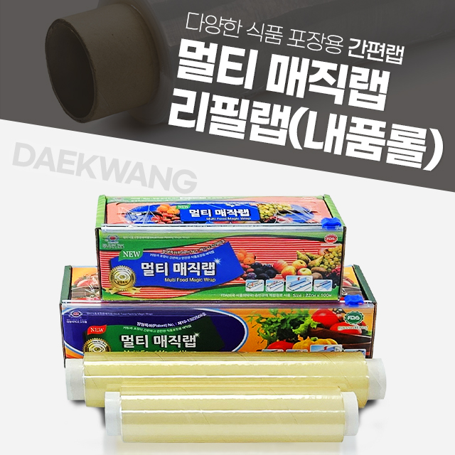 대광화학