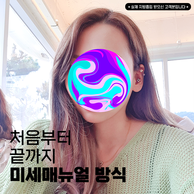 강남더슬림의원
