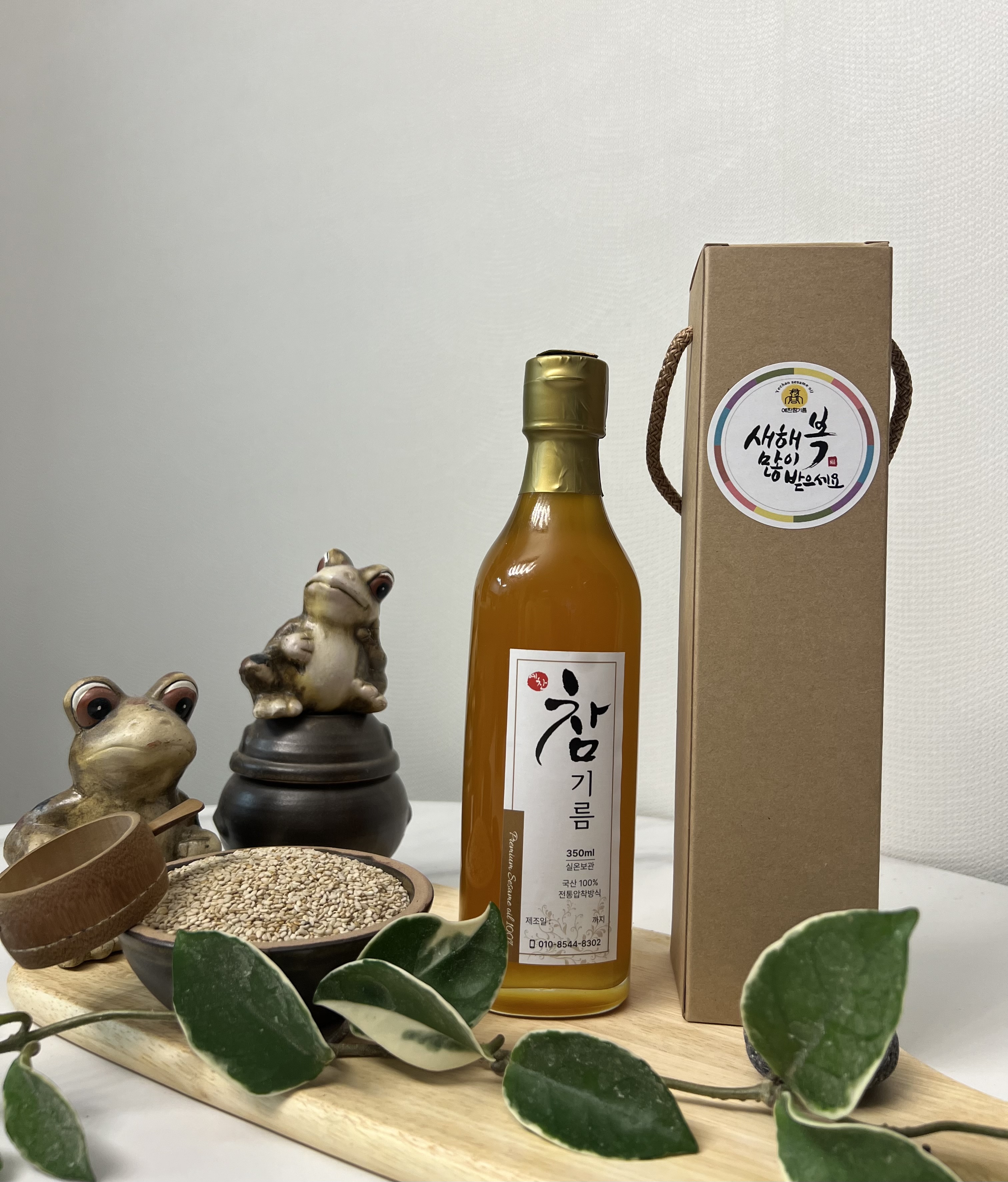 예찬참기름