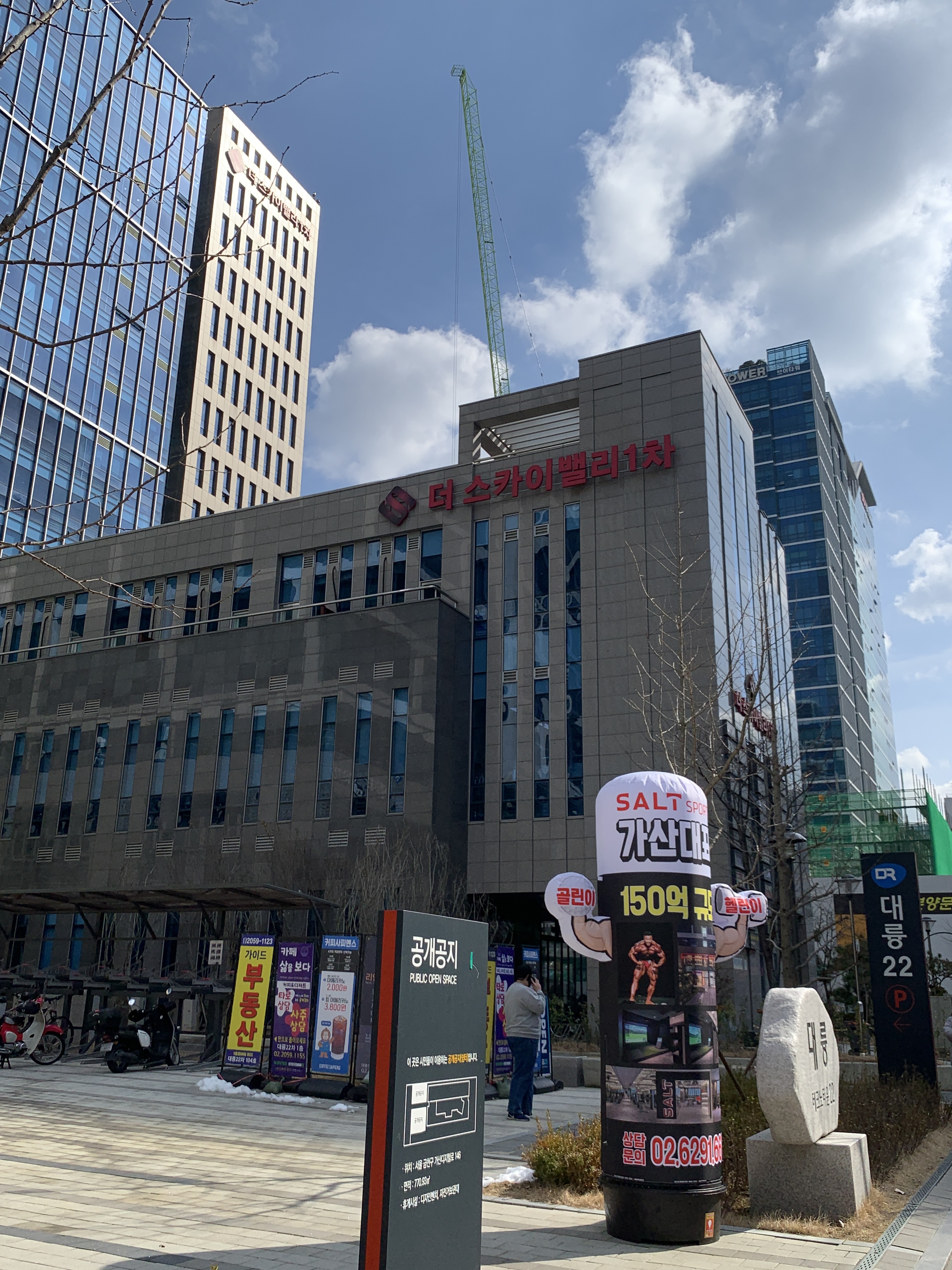 진솔 세무회계