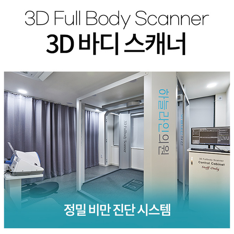 하늘라인의원 대표 이미지