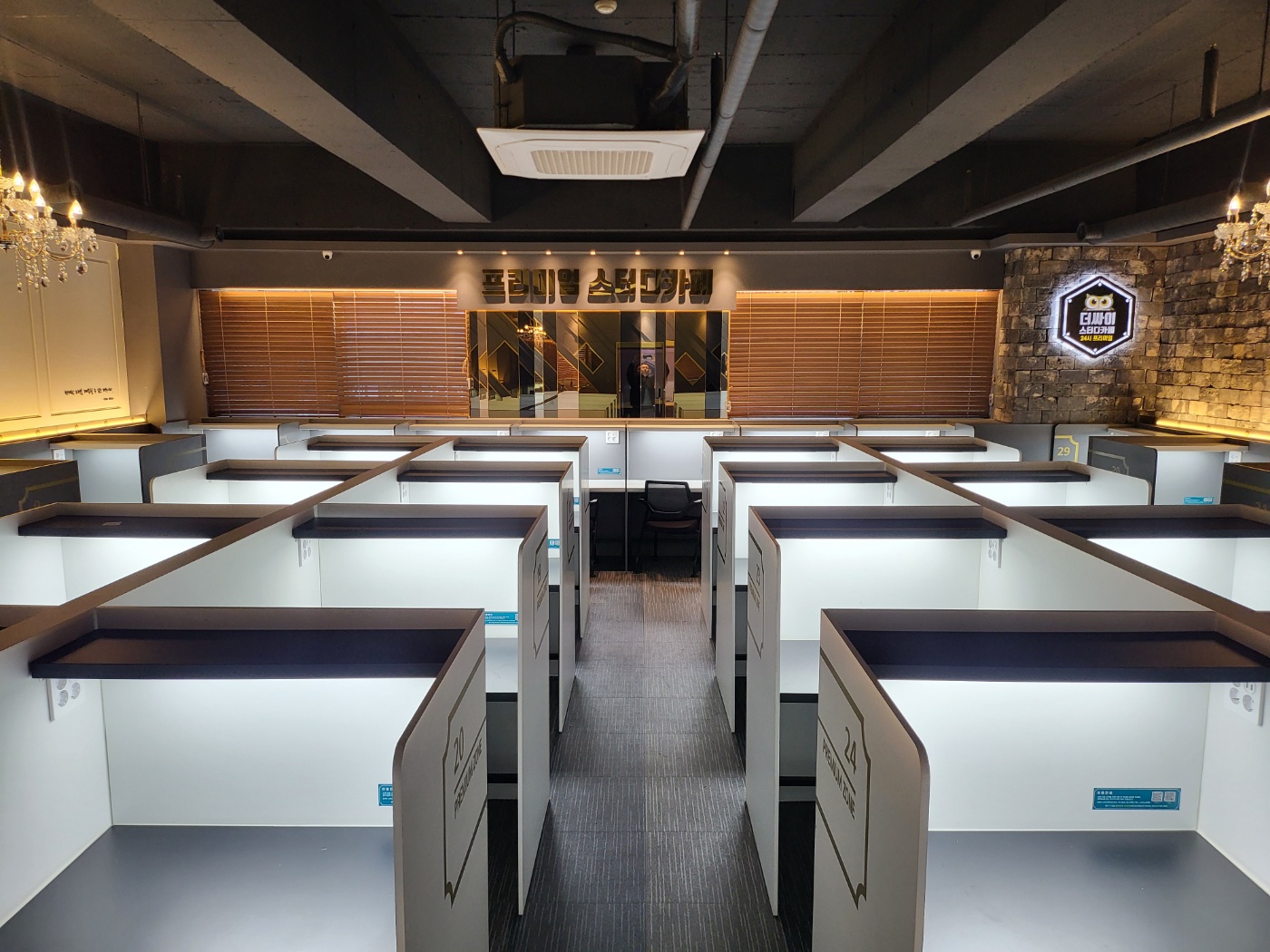 더싸이스터디카페 김해진영점