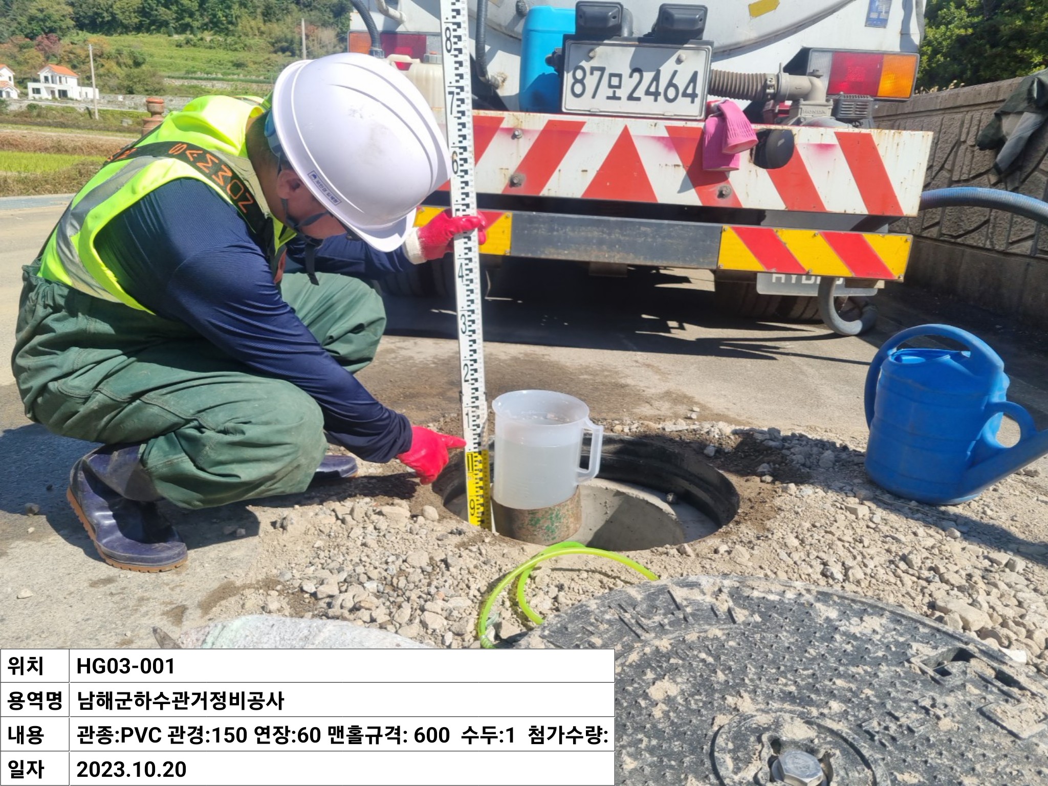 대성건설