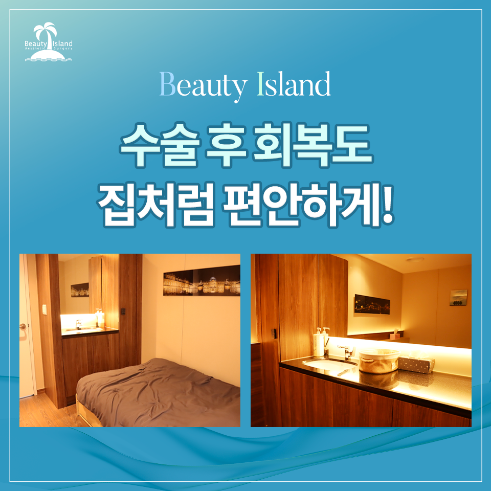 청담비아이의원 대표 이미지