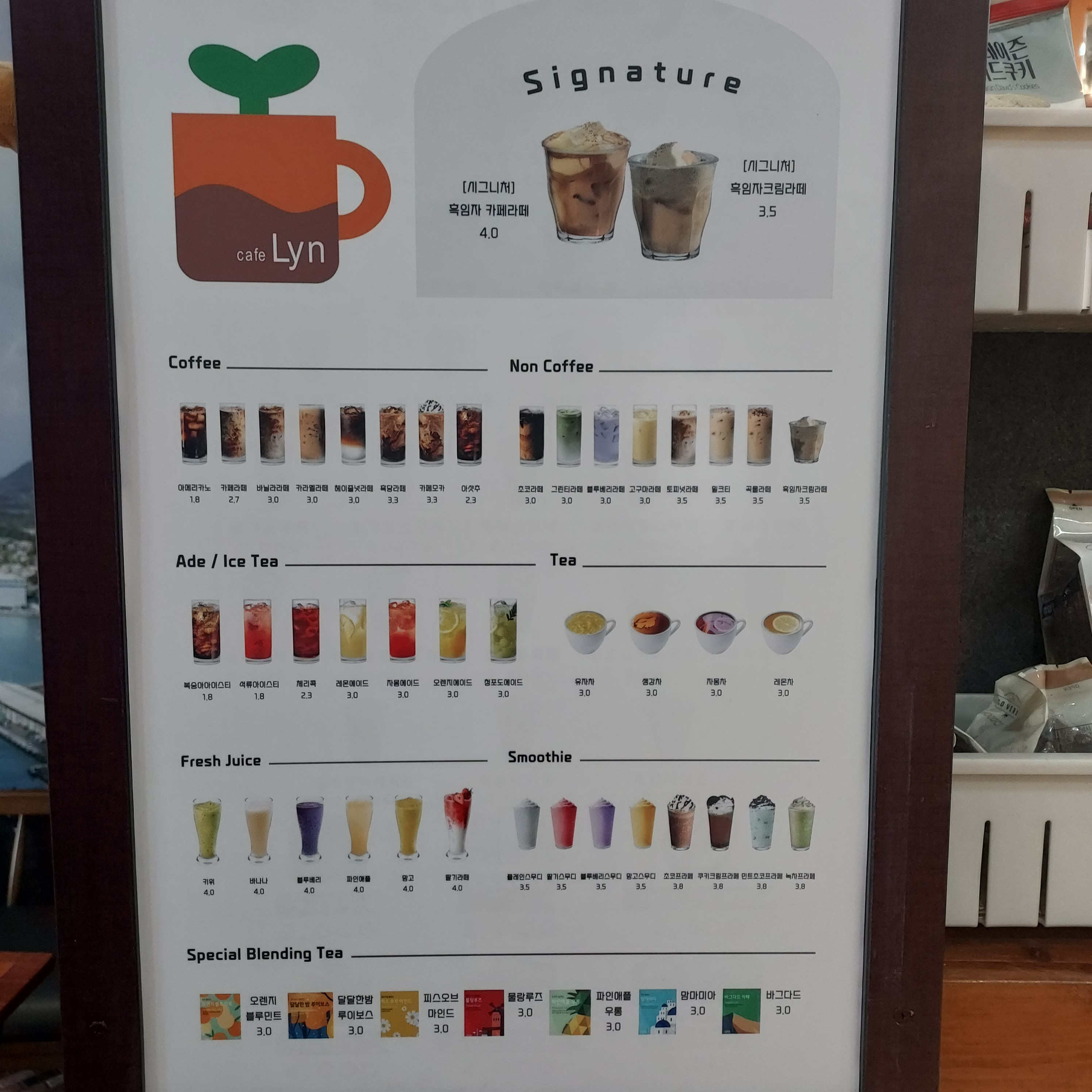 카페 린 반려동물 동반 애견카페