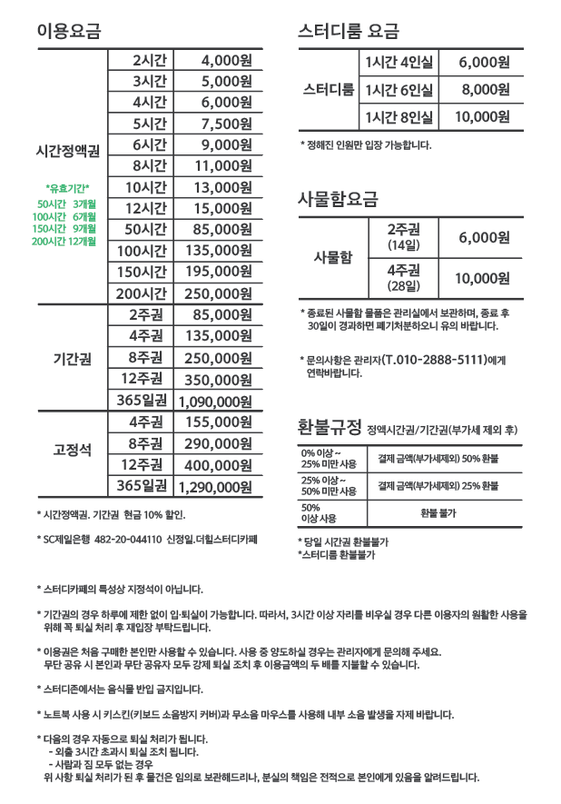 업체사진