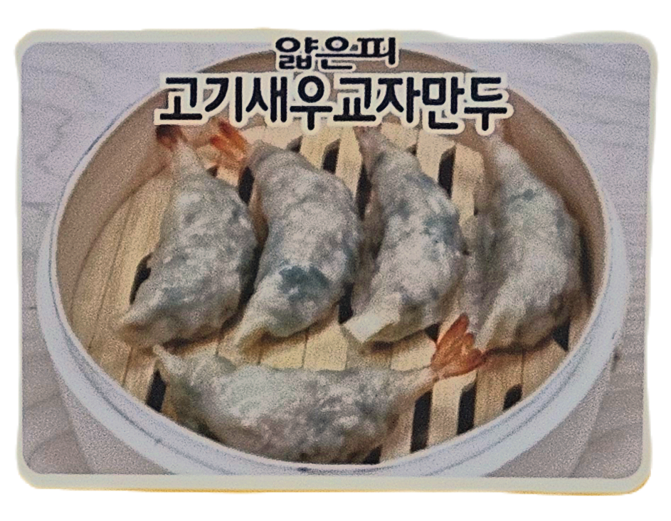 정지성만두명장 정릉점
