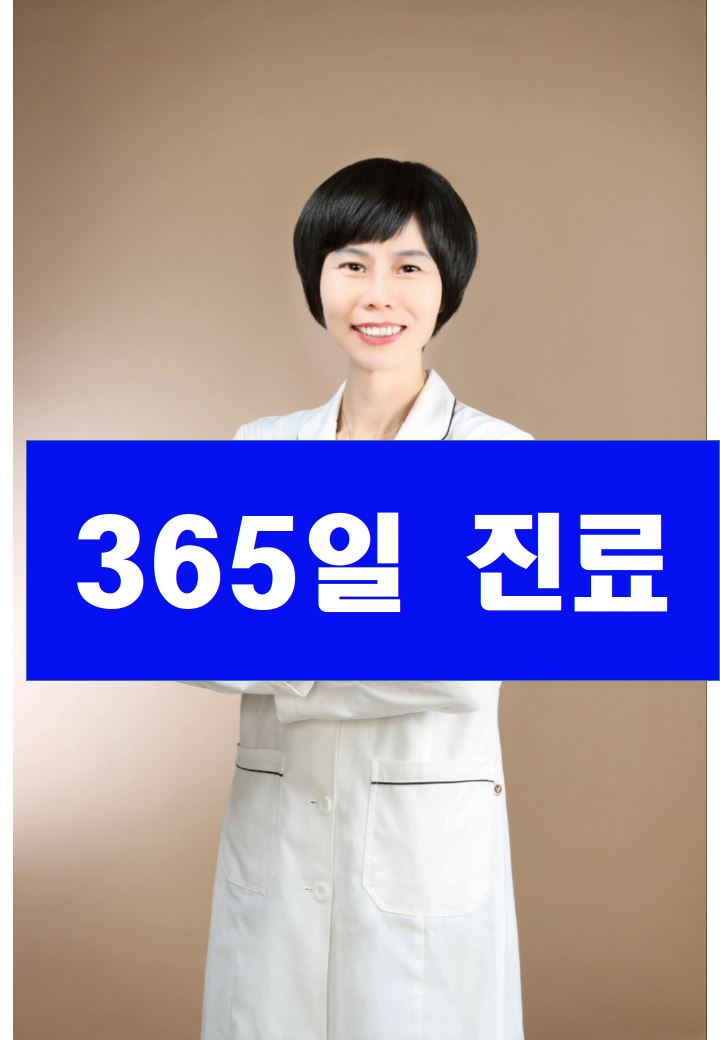 방화금맥한의원