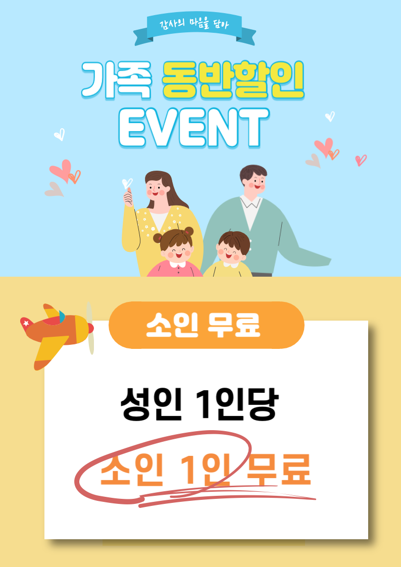시월온천