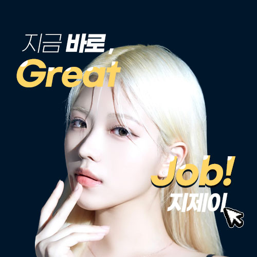 지제이성형외과 대표 이미지