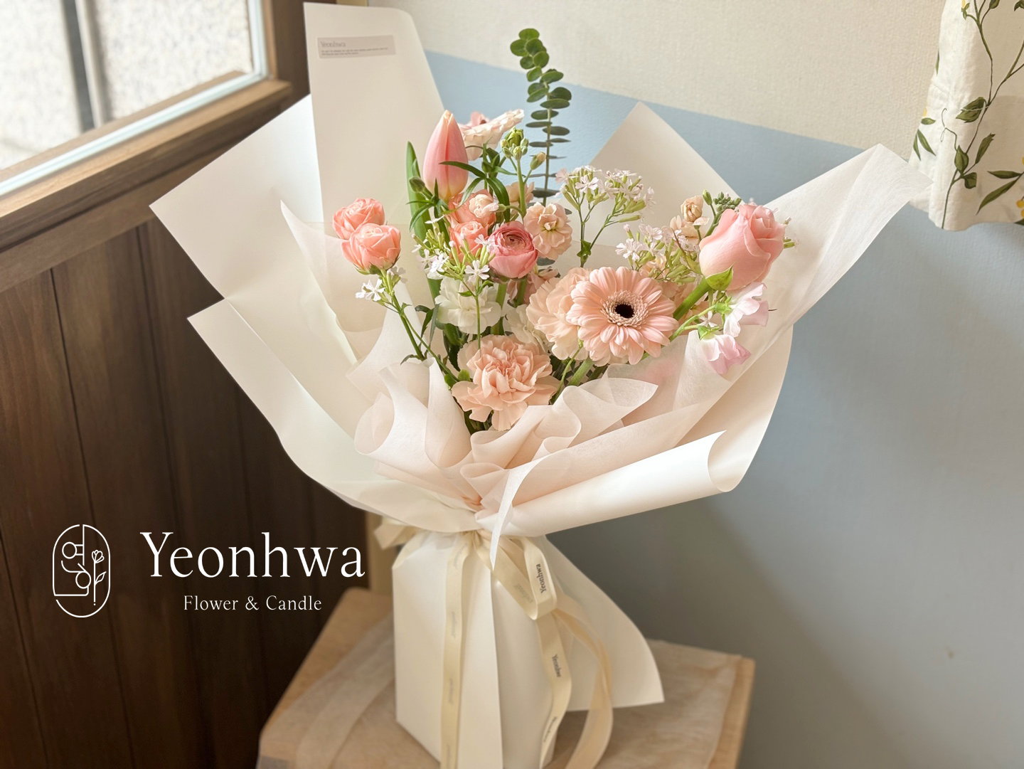 연화플라워 24시꽃집 일산점