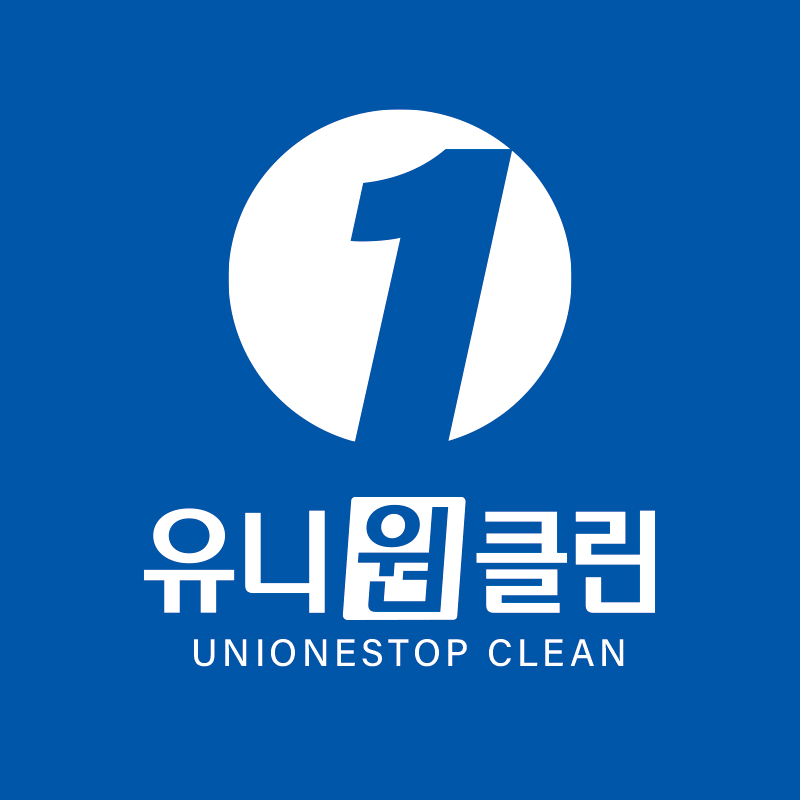 유니원클린