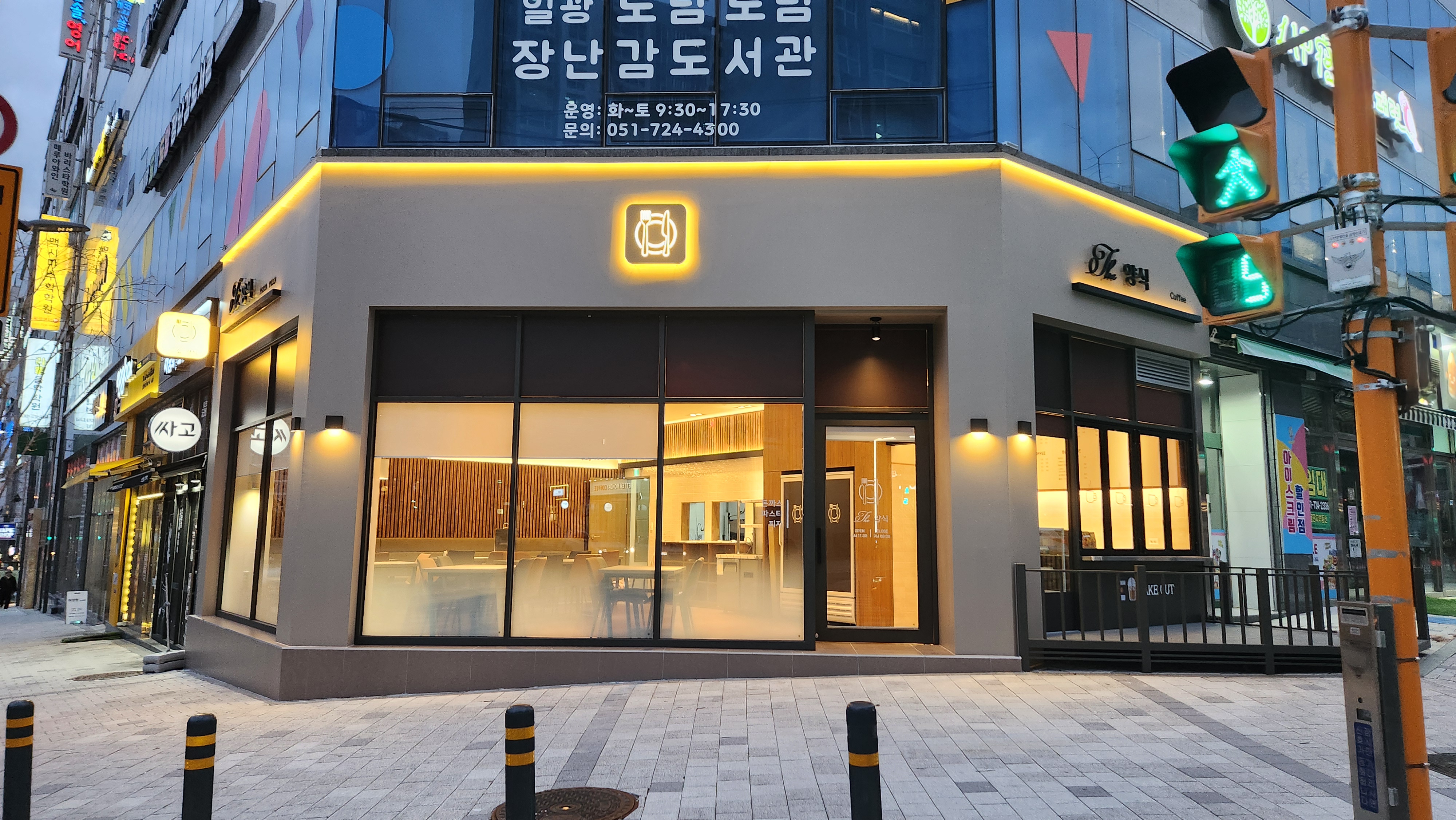 더양식