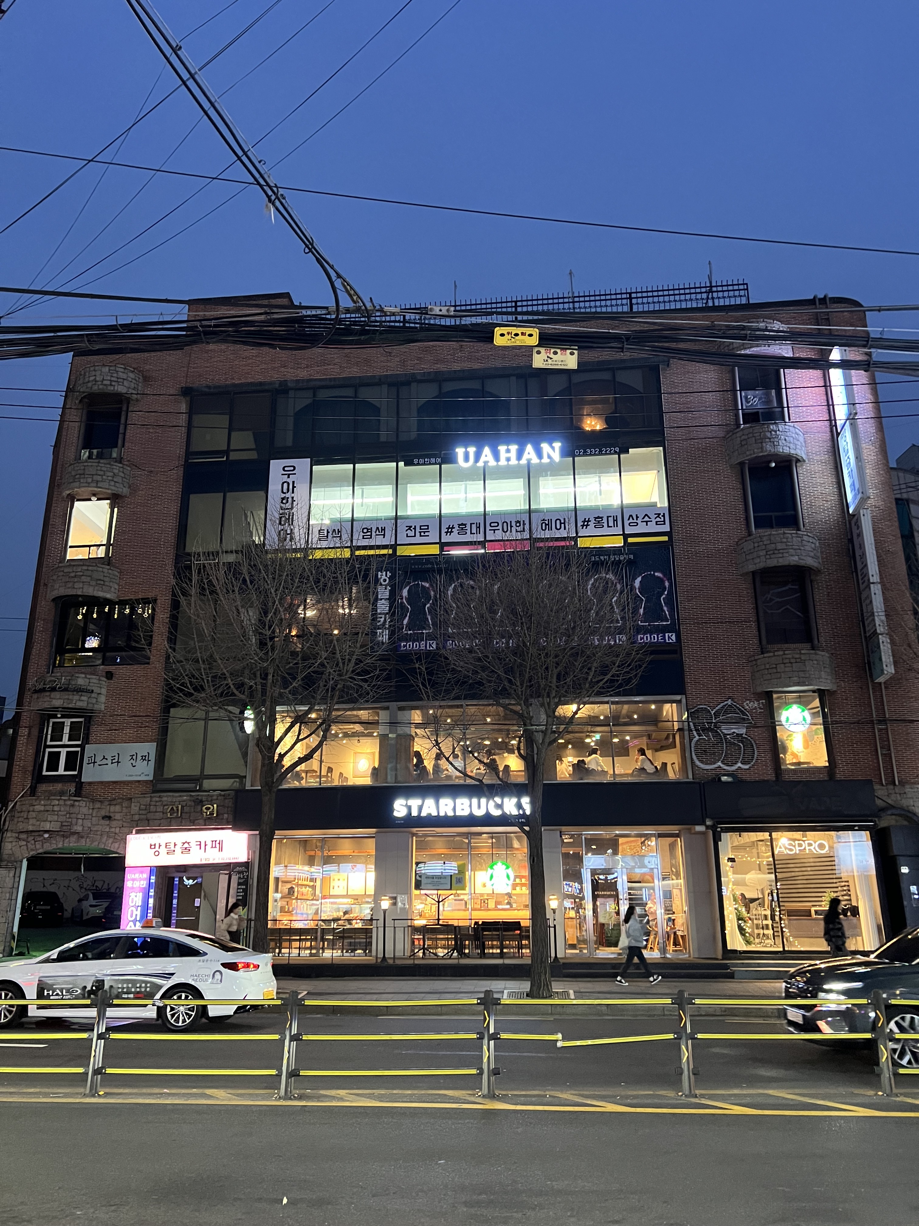 우아한헤어 홍대상수점