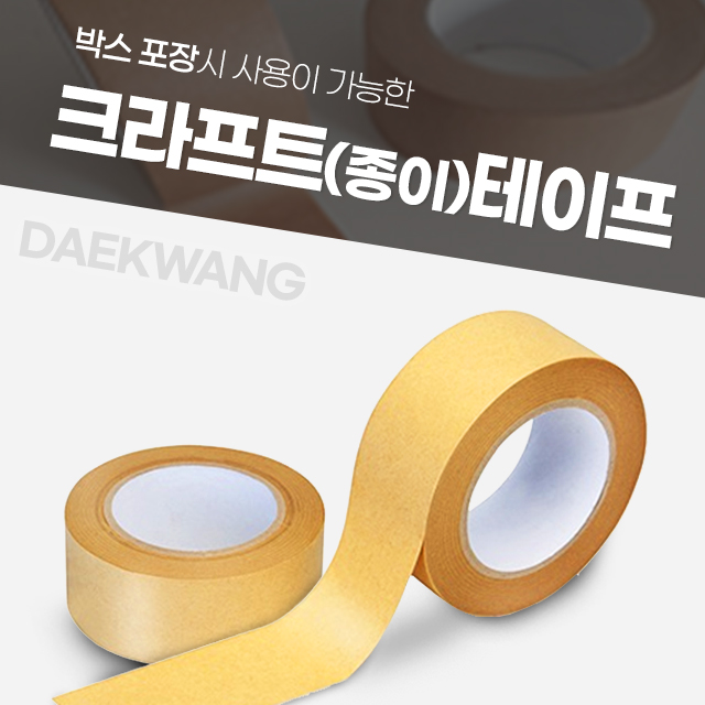대광화학