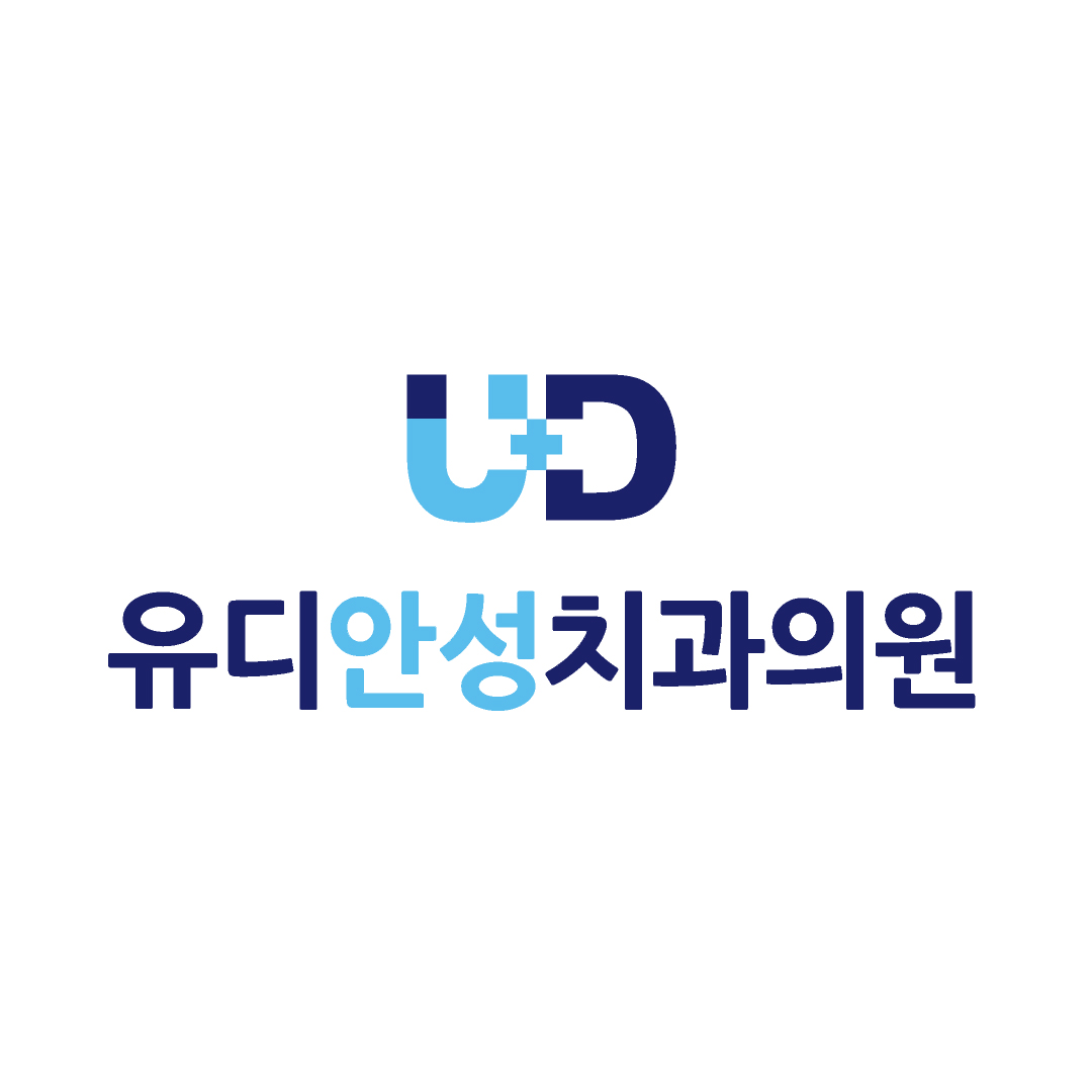 유디안성치과의원 대표 이미지